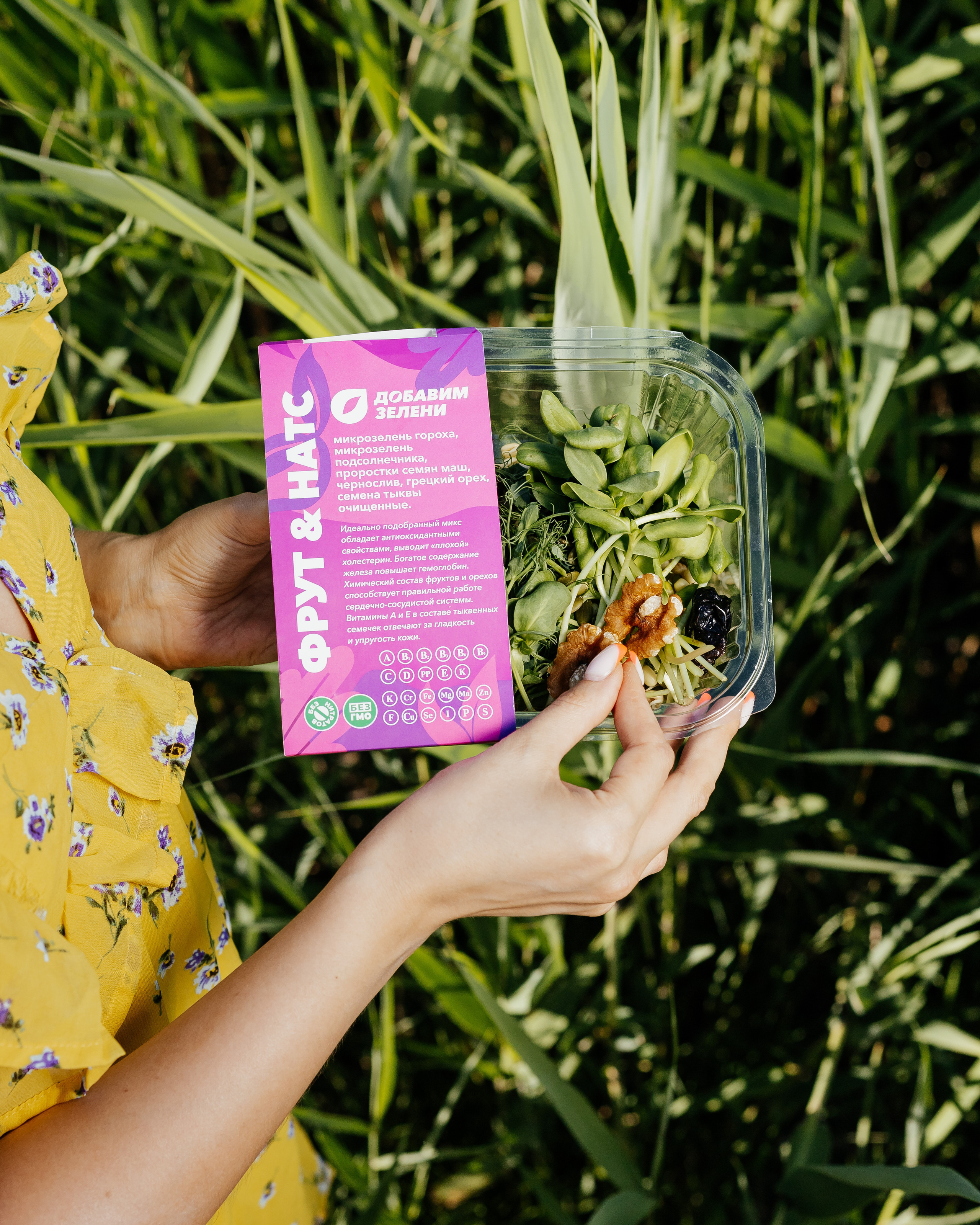 Добавим зелени. Контент фотограф в Ростове-на-Дону Мардус Павел