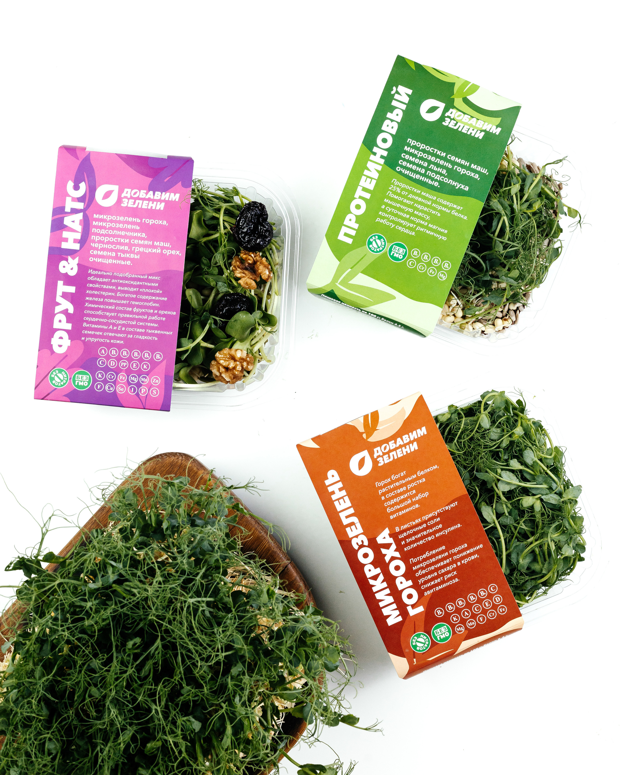 Добавим зелени. Контент фотограф в Ростове-на-Дону Мардус Павел