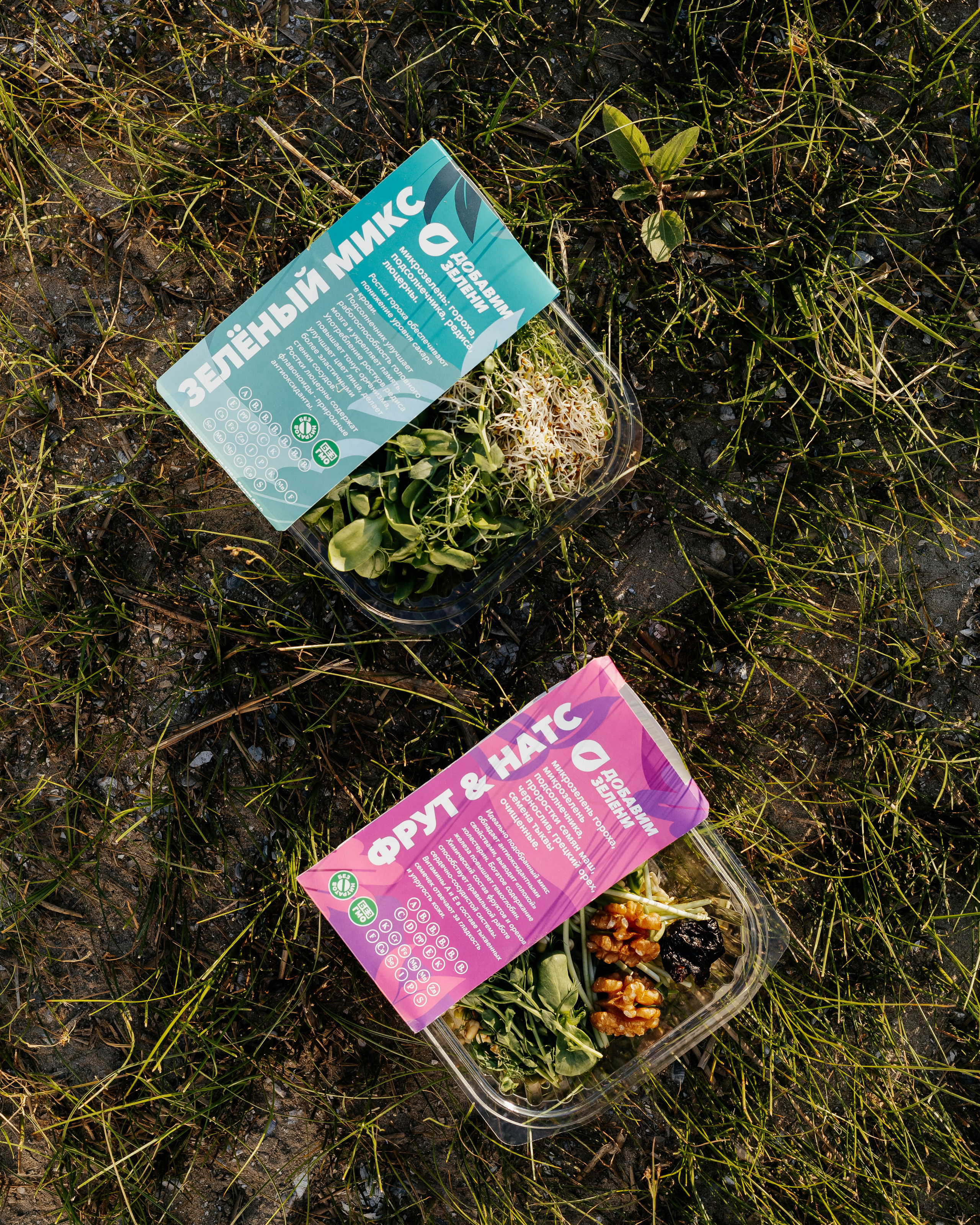 Добавим зелени. Контент фотограф в Ростове-на-Дону Мардус Павел