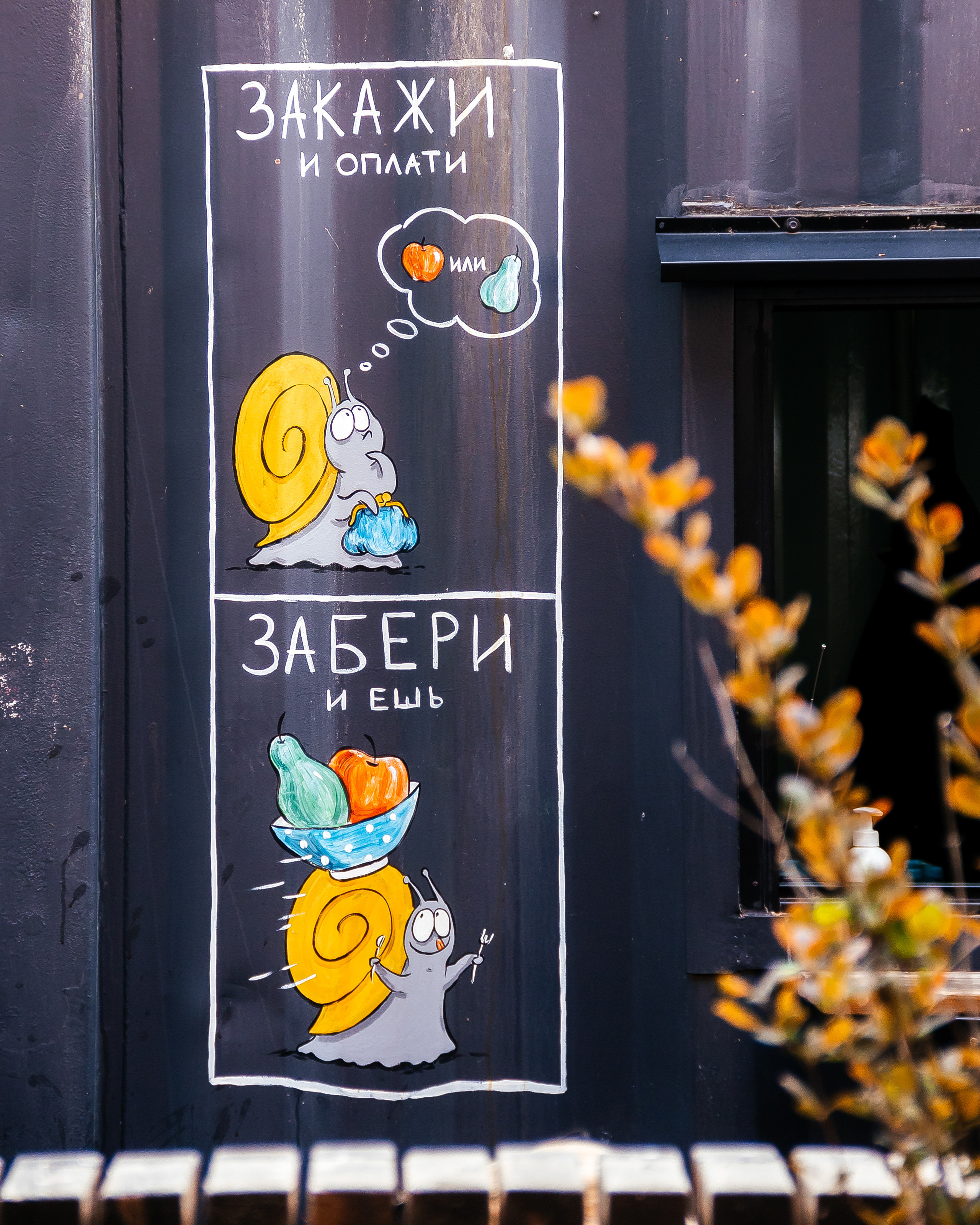 Летняя площадка Лето. Контент фотограф в Ростове-на-Дону Мардус Павел