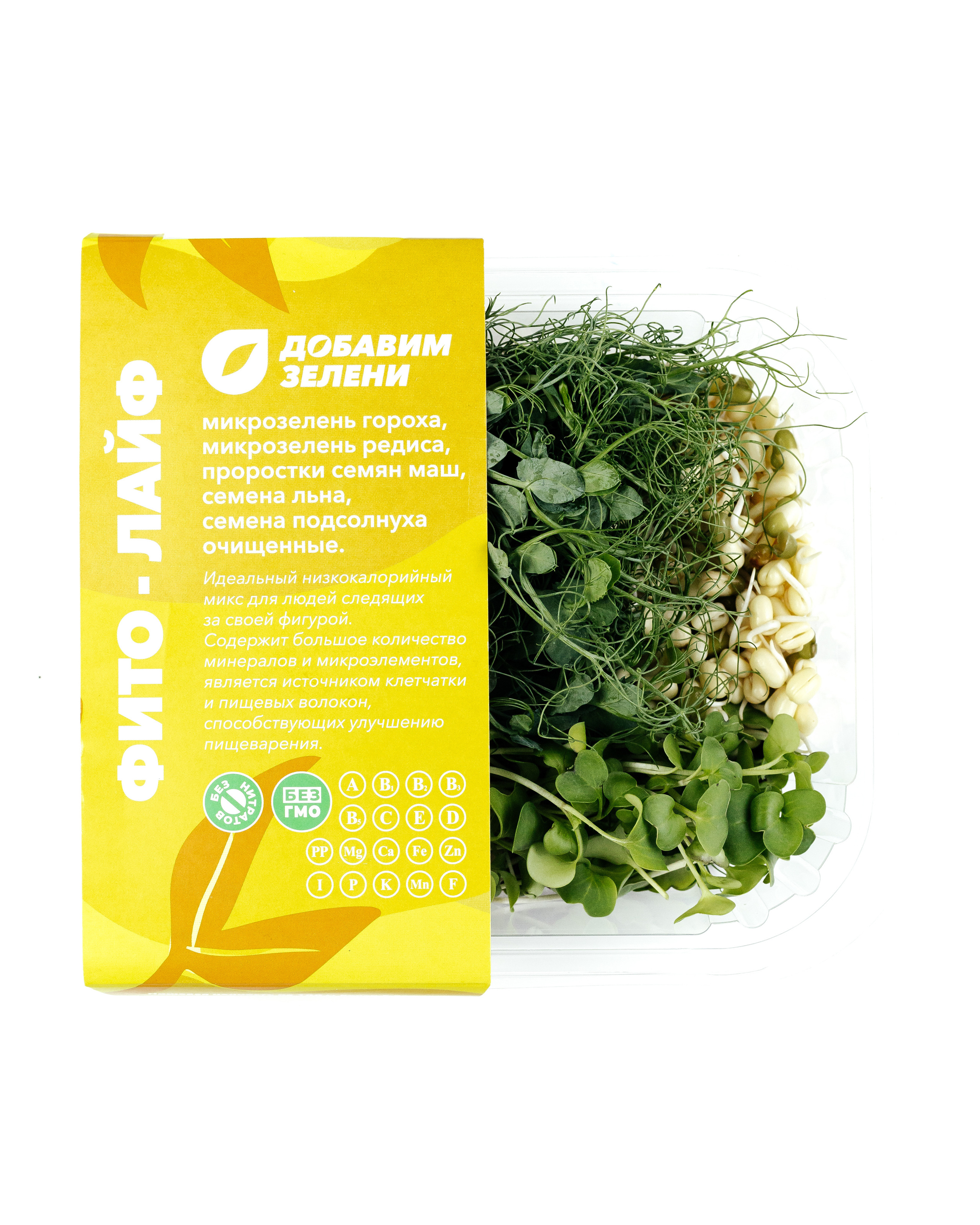 Добавим зелени. Контент фотограф в Ростове-на-Дону Мардус Павел