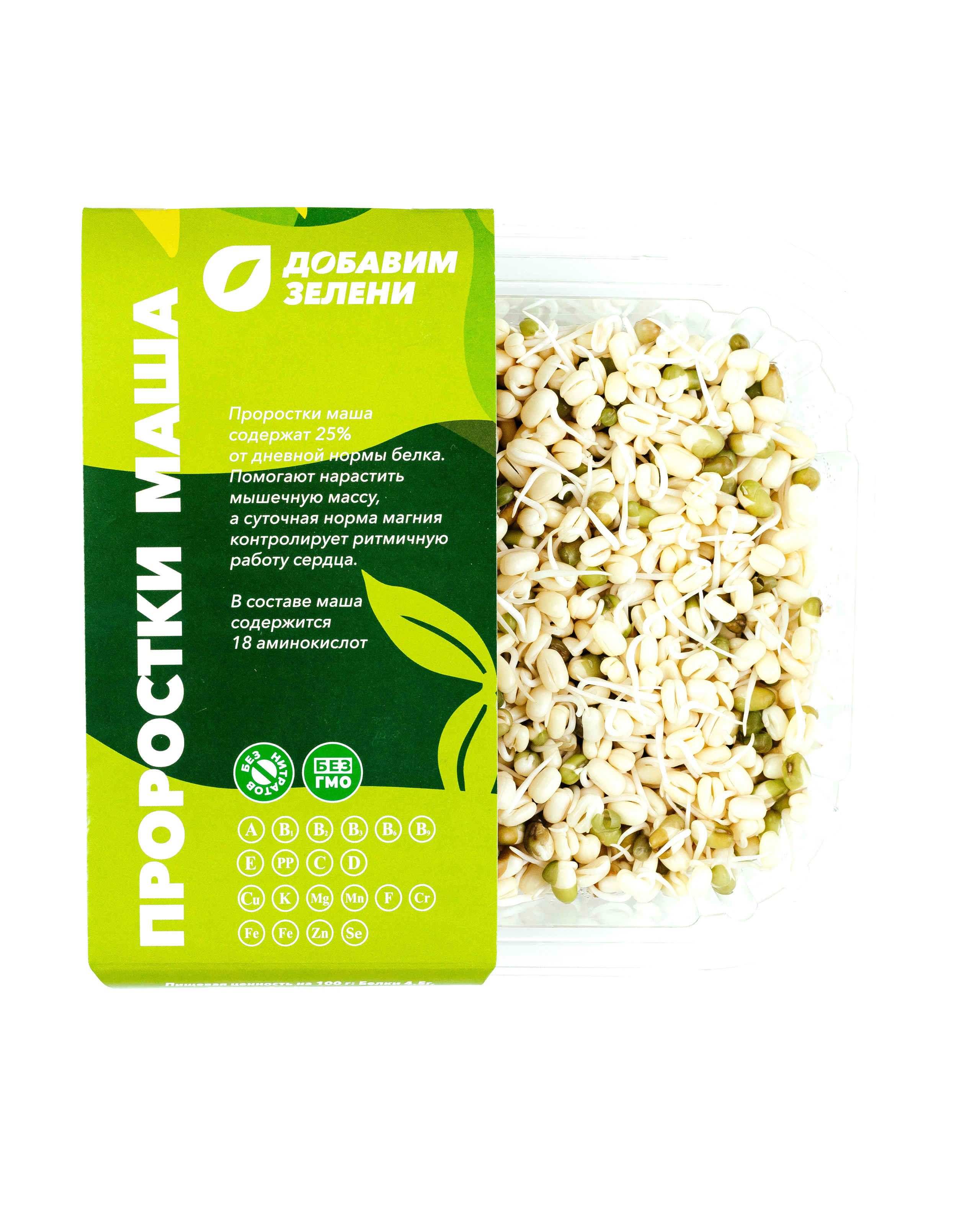 Добавим зелени. Контент фотограф в Ростове-на-Дону Мардус Павел