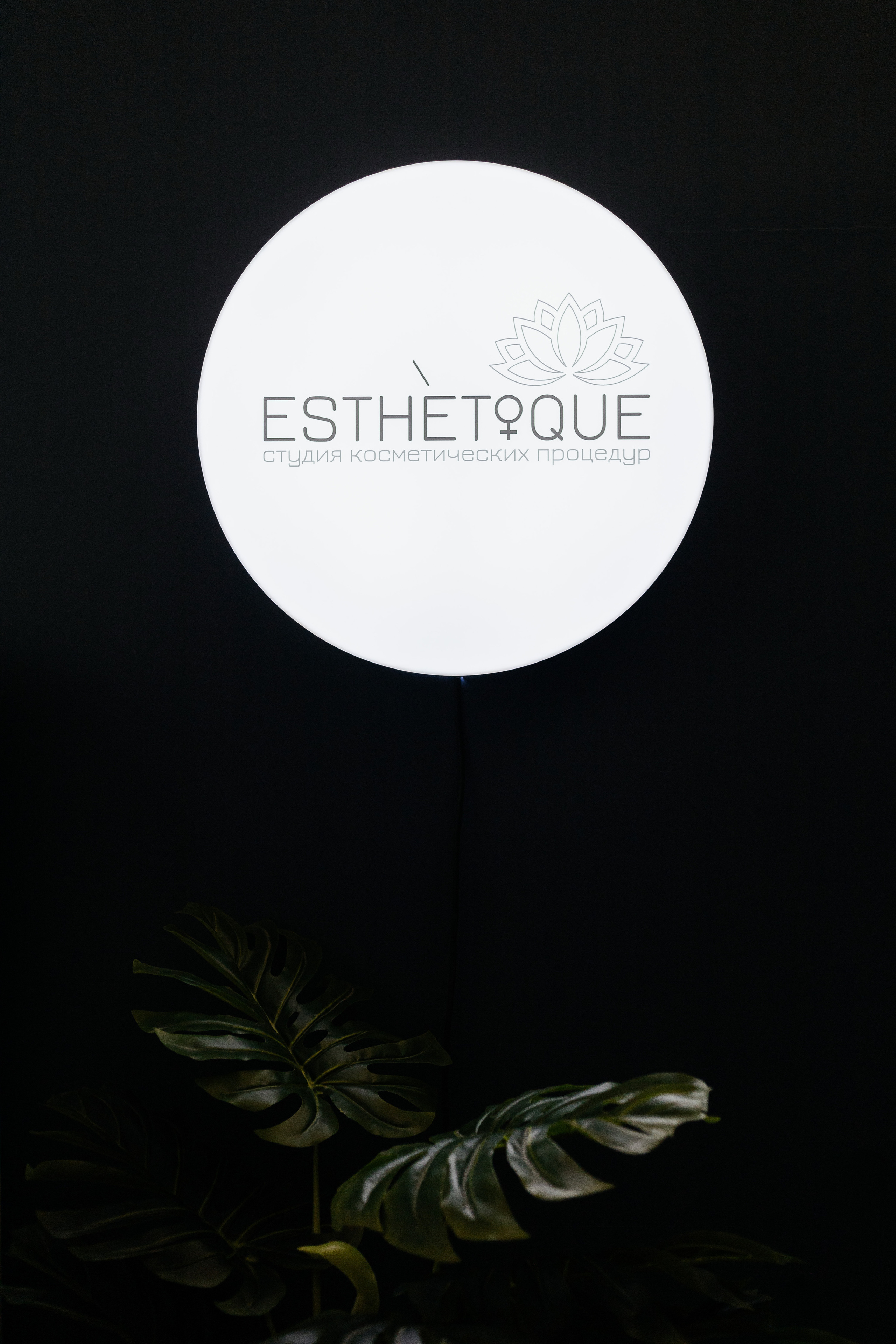 Вокруг центр. Контент фотограф в Ростове-на-Дону Мардус Павел