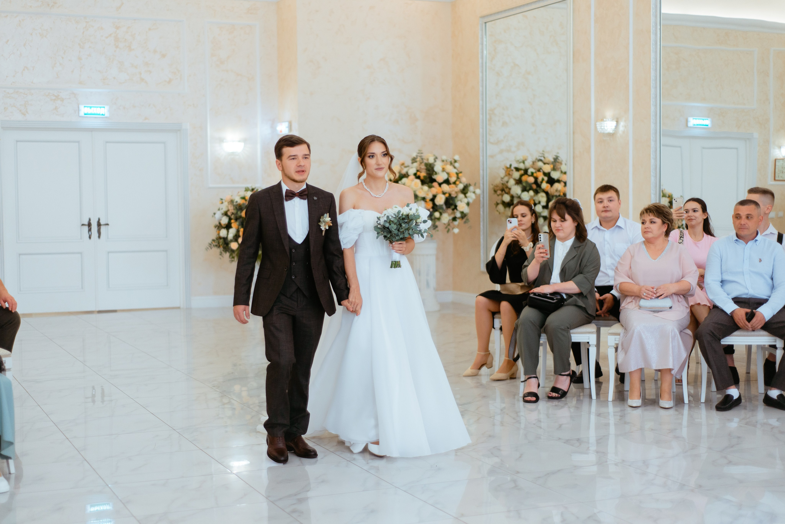 Евгений & Анастасия