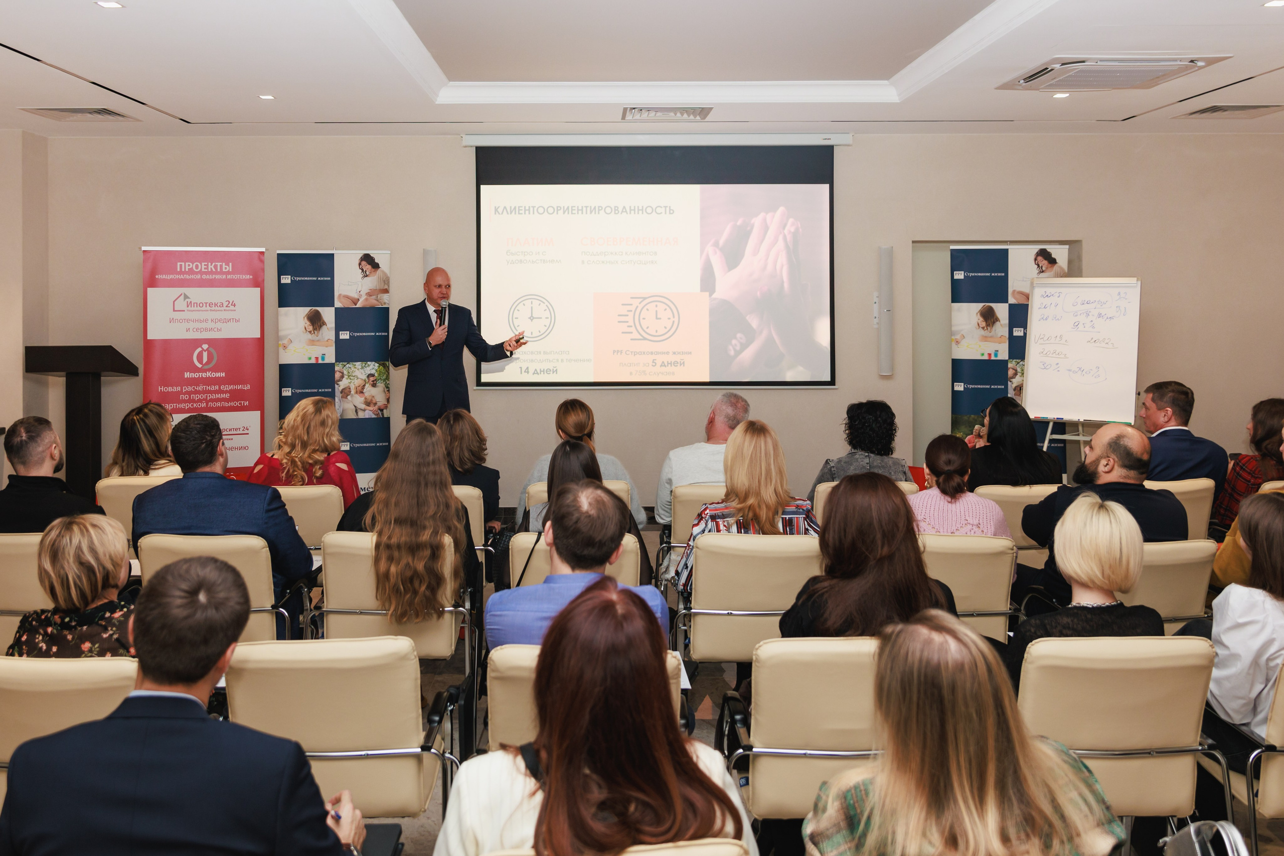 Новая экономическая реальность 2025_в ЦКЗ «Олимп пять». Фотограф Воронеж, Новая Усмань Мария Бублик