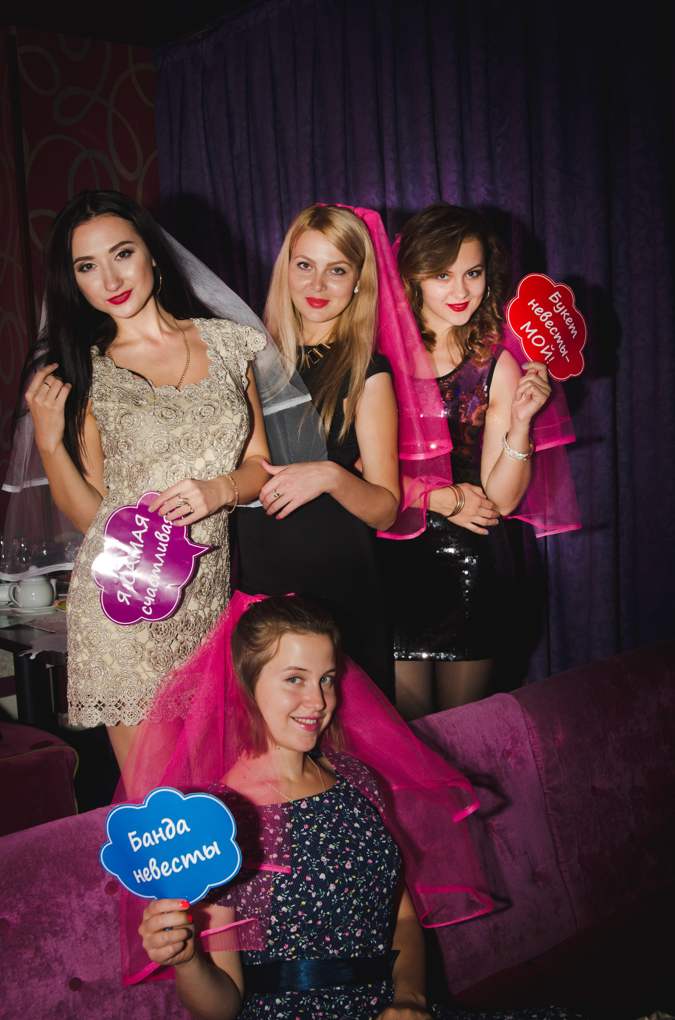 Девишник. Свадебный и семейный фотограф Денис Лукьянов в Краснодаре, Краснодарском крае и Республике Крым