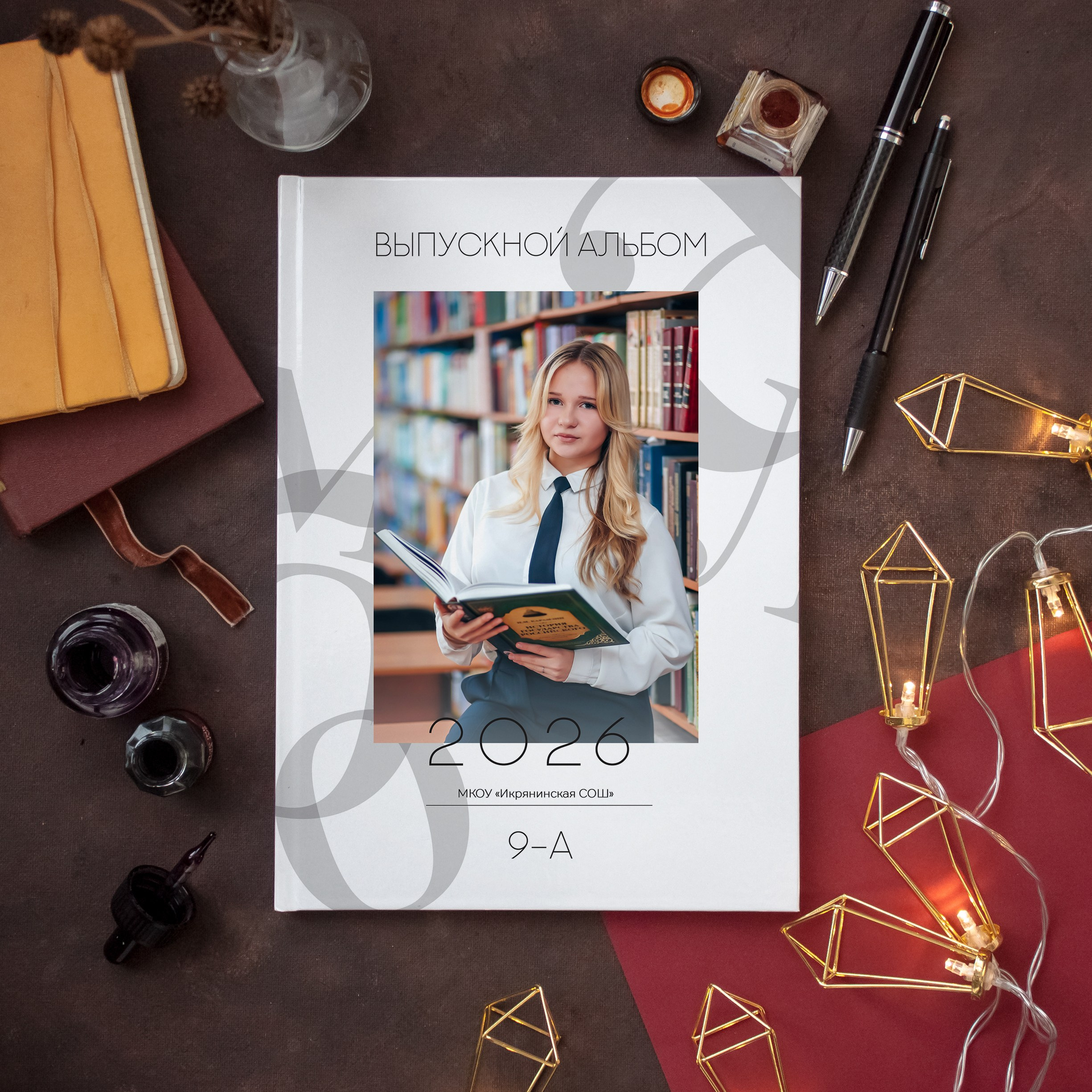 Белый. Дизайнер fotokniga_ast