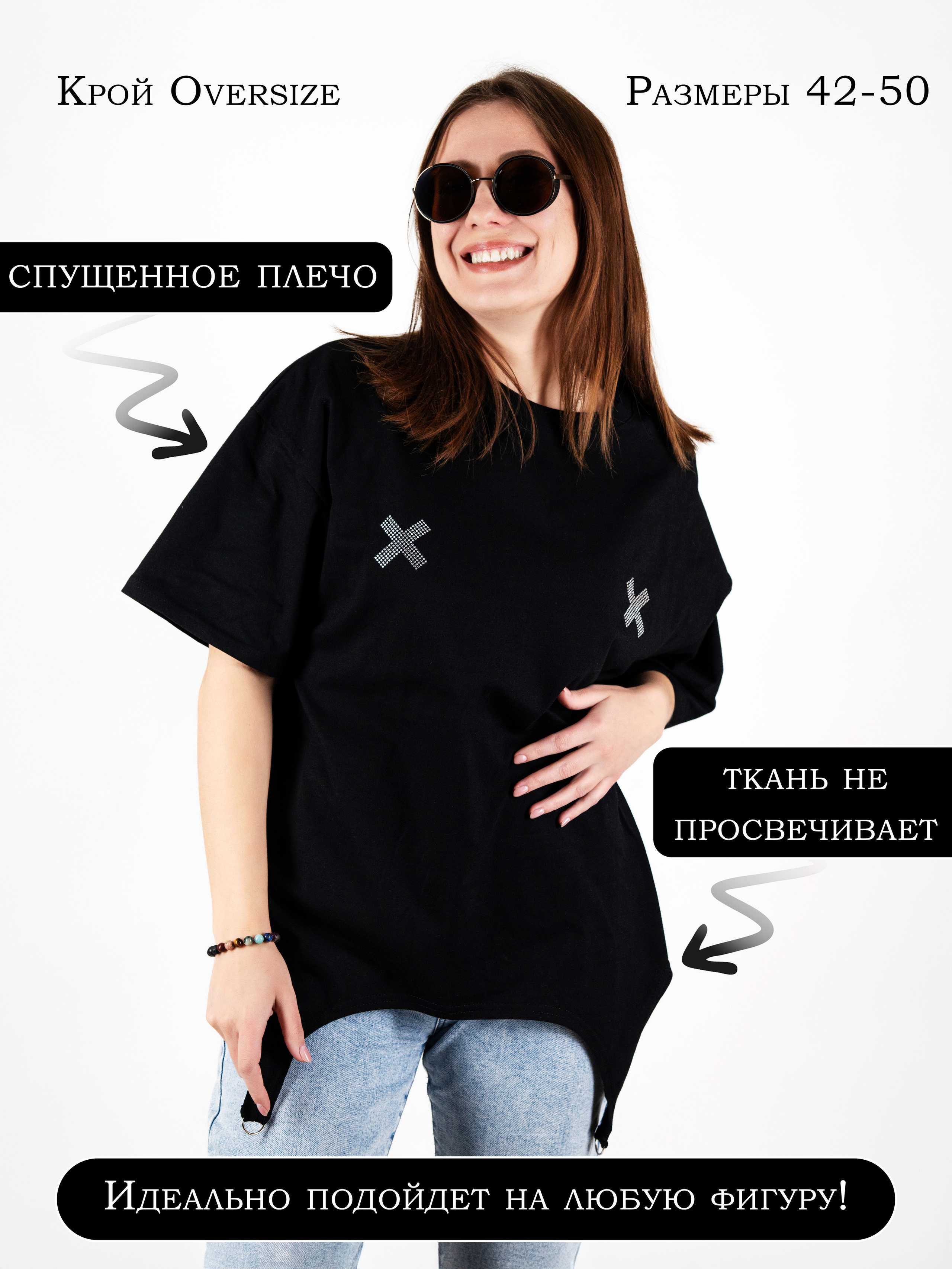 Футболка стиля Oversize, модельная съемка с нанесением инфографики. Олейник Денис — предметный фотограф, фотограф для маркетплейсов в Казани