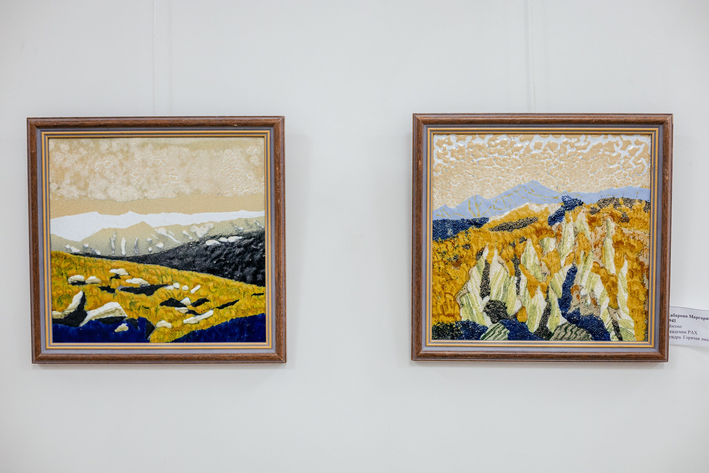 Современная эмаль России. Фотограф в Красноярске Оксана Корчагина