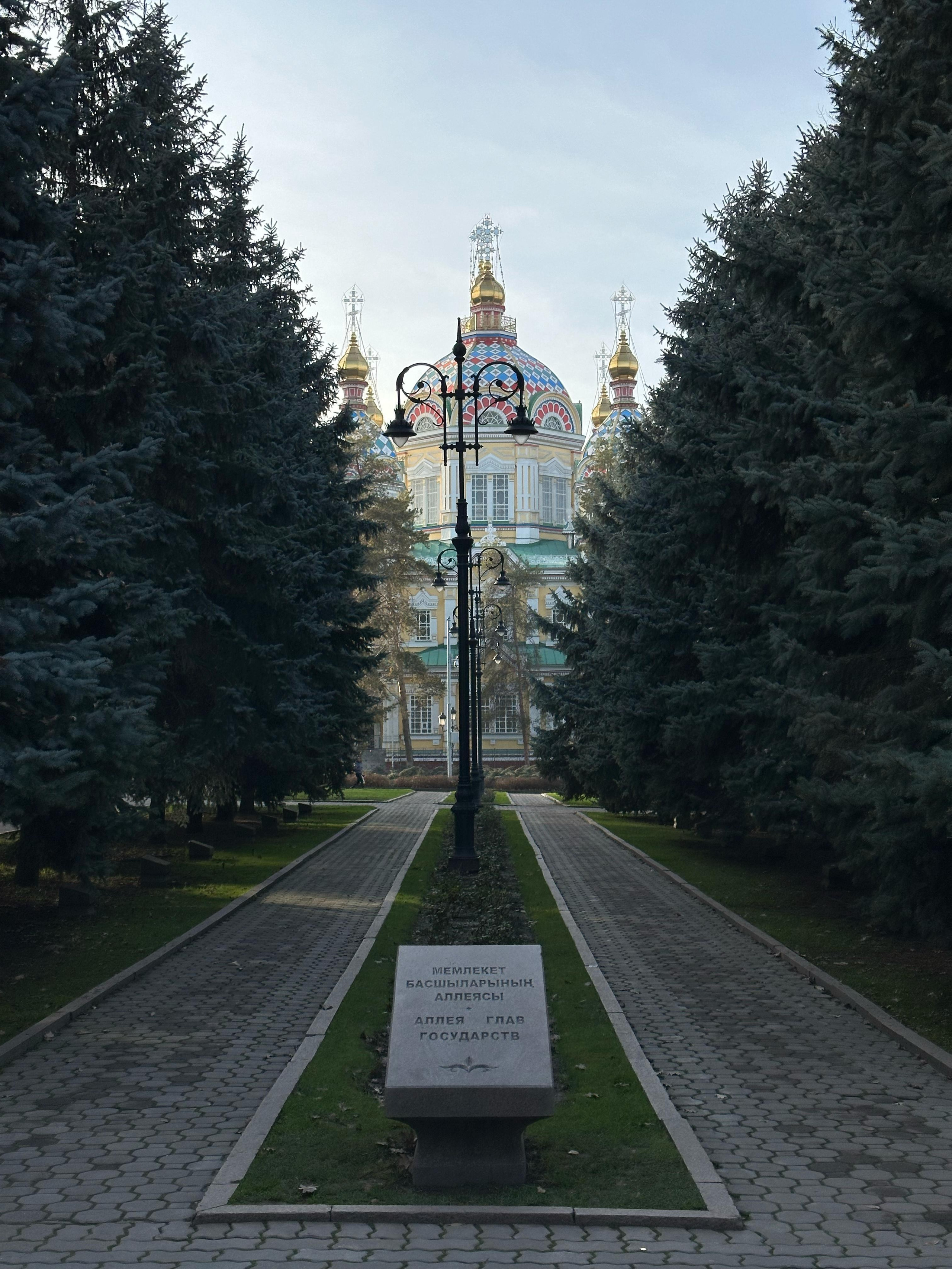 Свято-Вознесенский кафедральный собор в Алматы — Зенковский собор