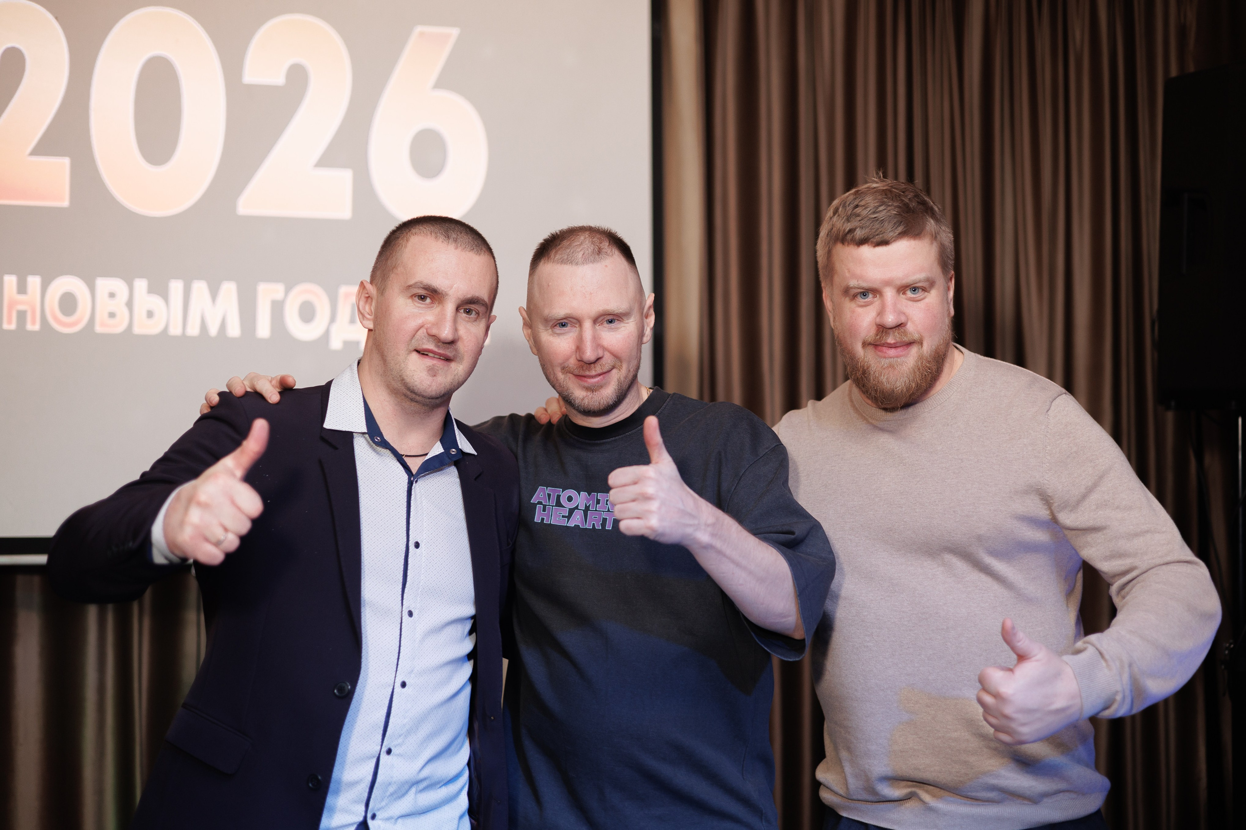 Новый год 2026. Псевдоплёнка