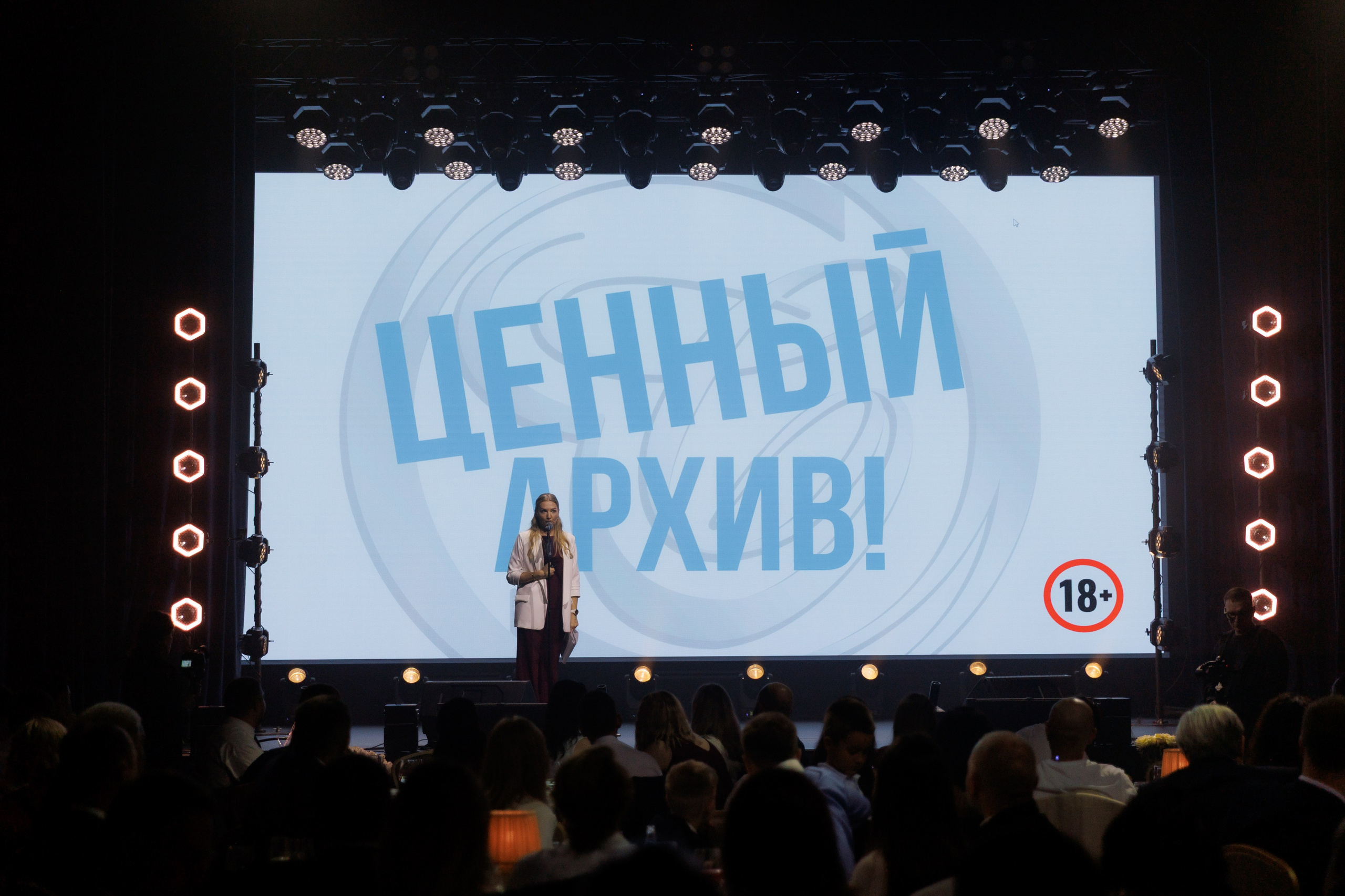 Юбилей компании — фотоотчёт празднования. Красильников Евгений — профессиональный фотограф в Ростове-на-Дону