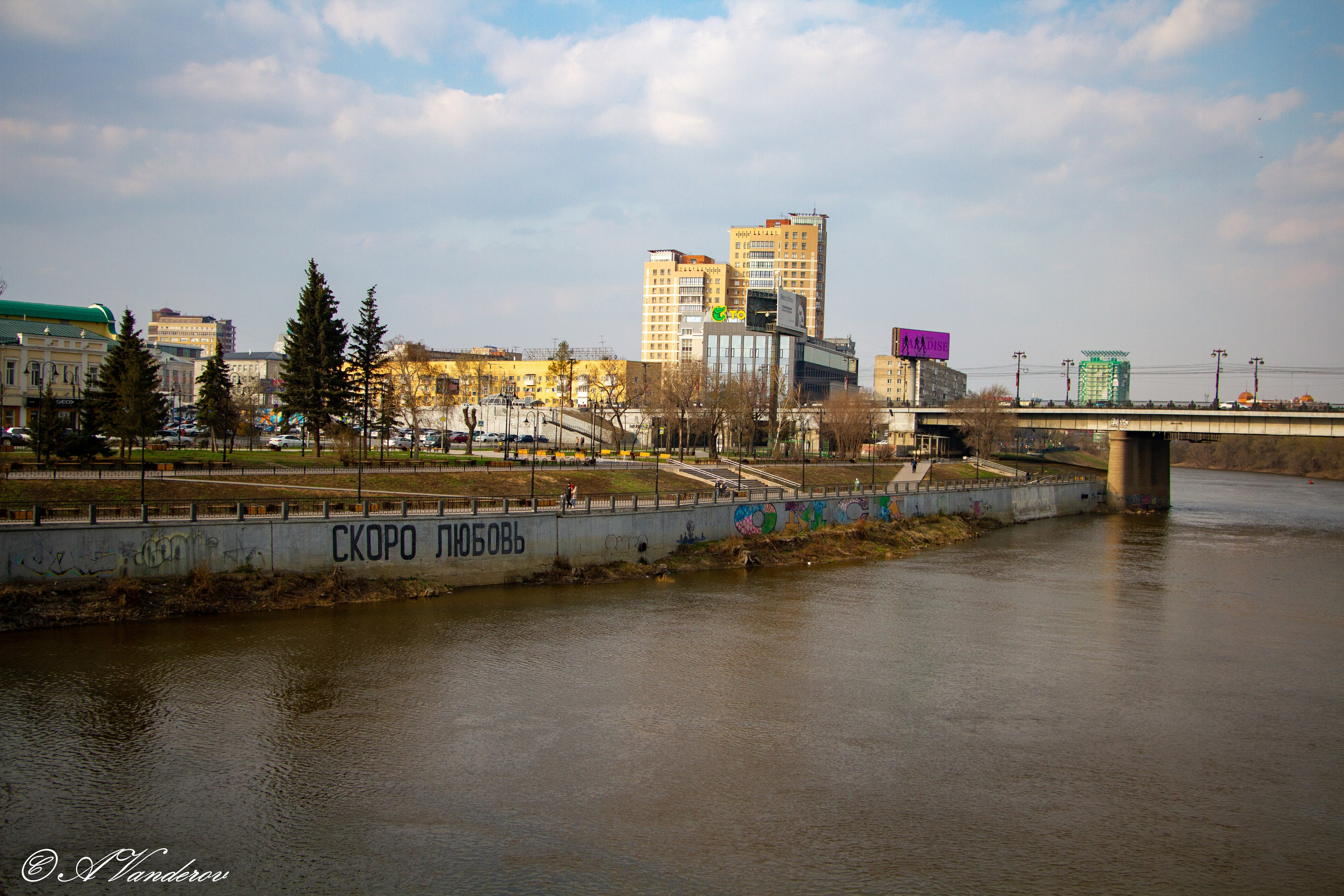 Омск 2023. Фотограф Омск | Александр Вандеров