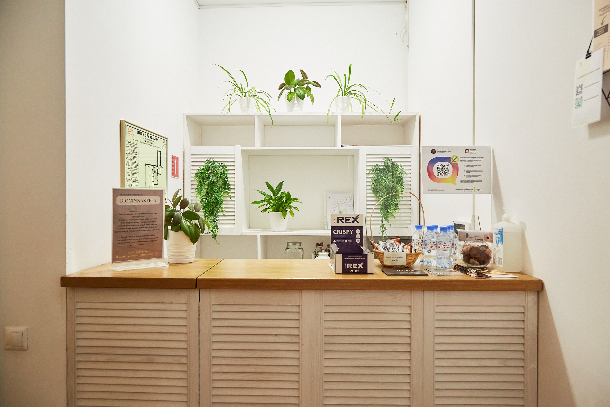 Спортивный центр Stretch & Balance. Фотограф Анастасия Леонтьева Санкт-Петербург