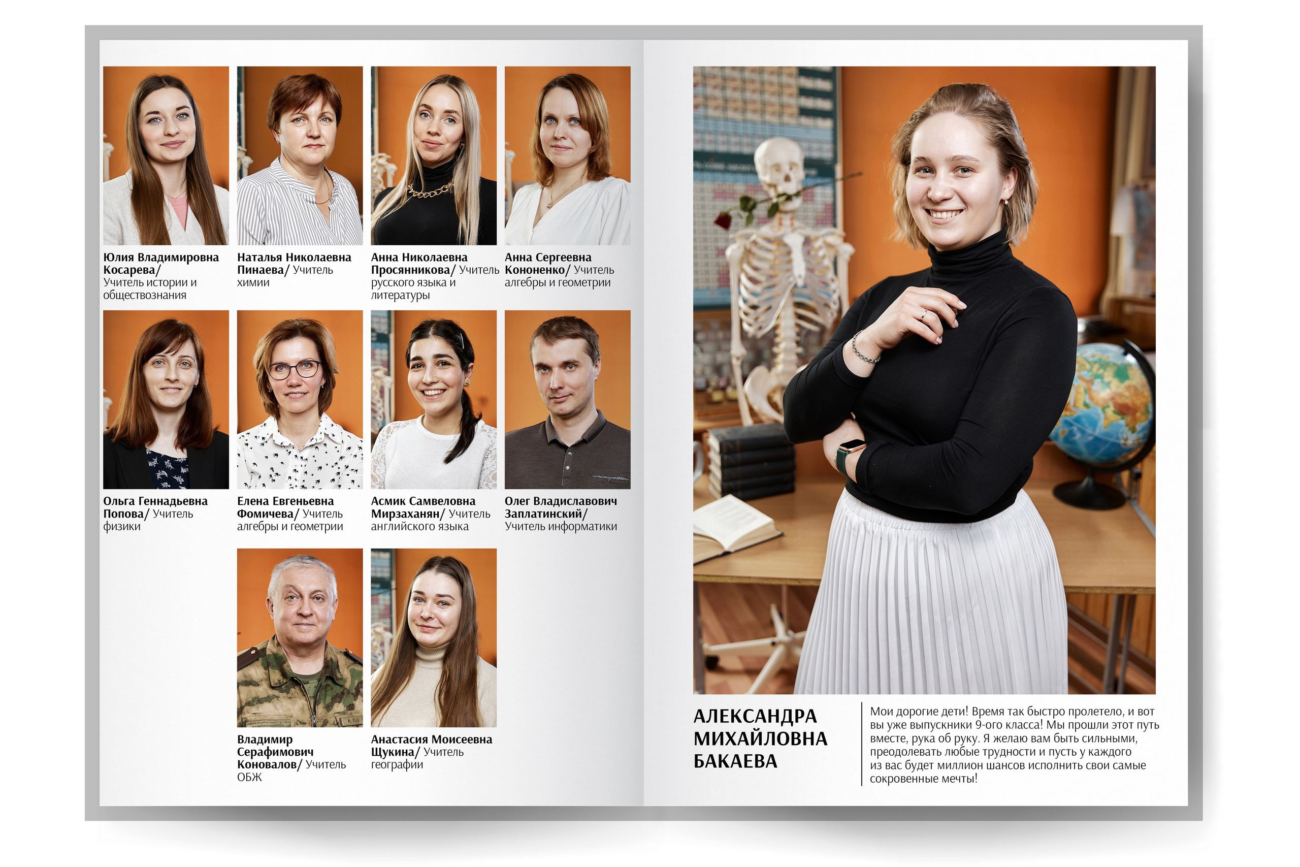 Выпускные альбомы Москва и МО