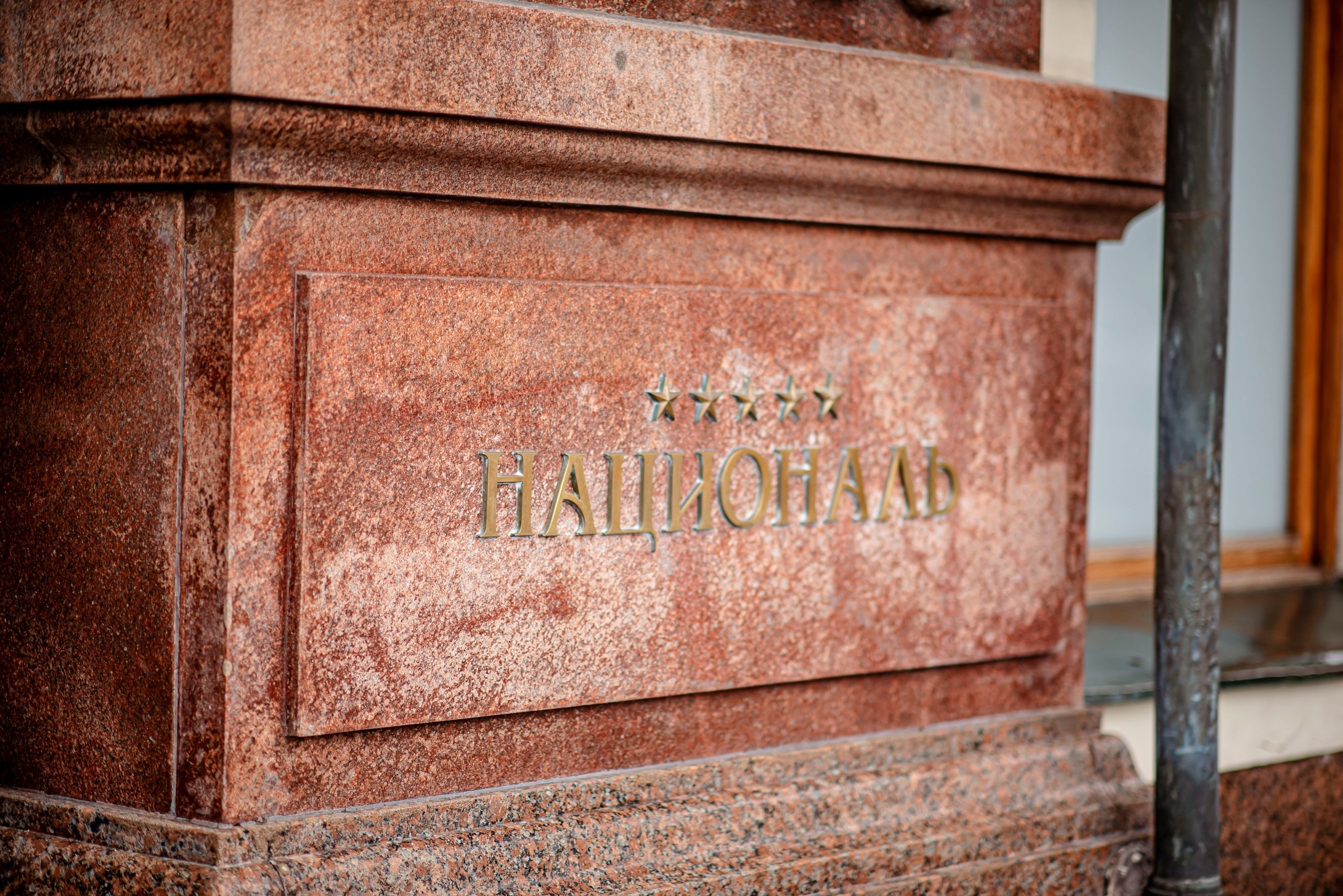 Свадебные и Love Story. Фотограф в Москве