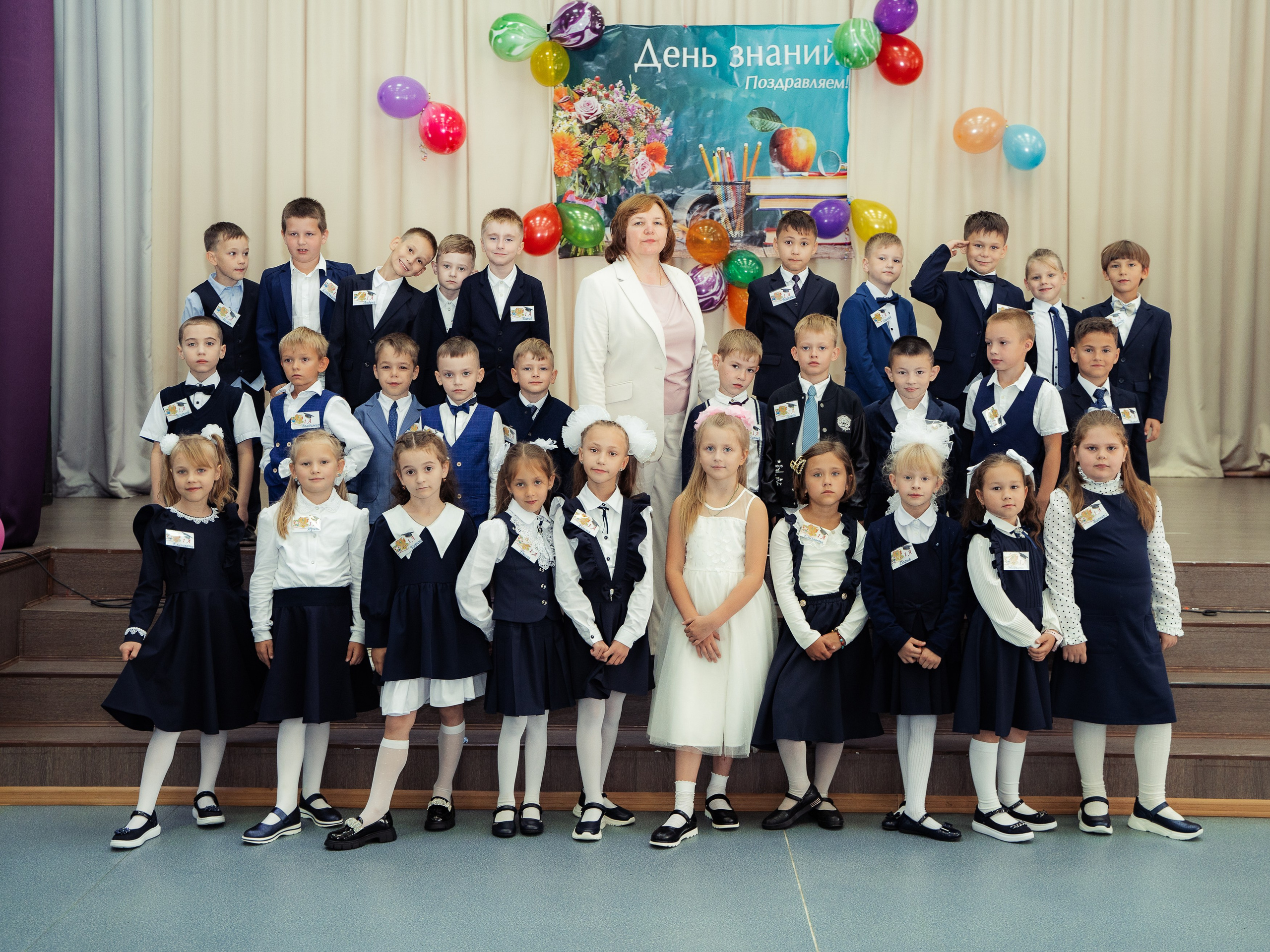 1 сентября. Фотограф Ольга Шупель