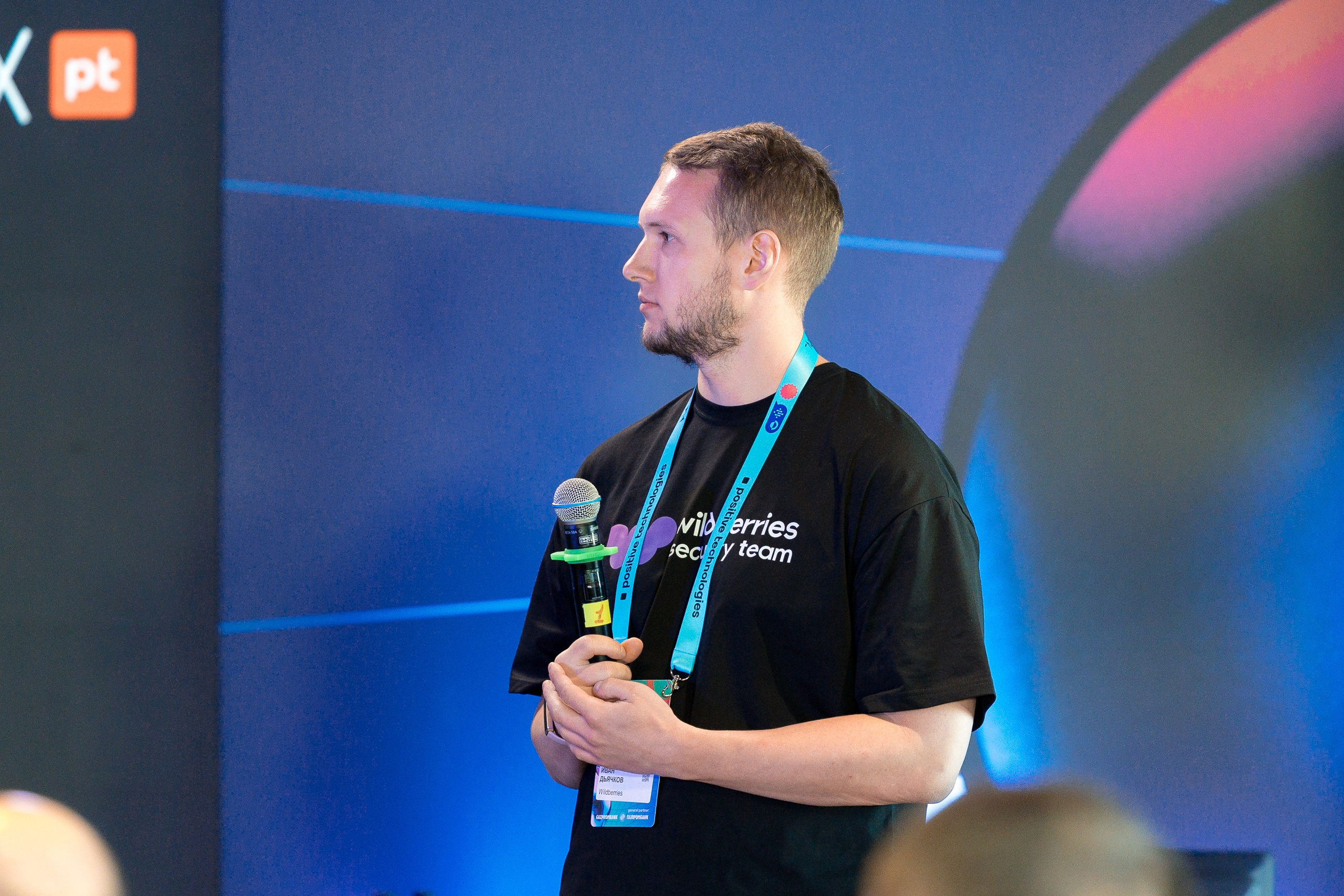 Лужники — Киберфестиваль Positive Hack Days 2. Фотограф Юлия Назарова