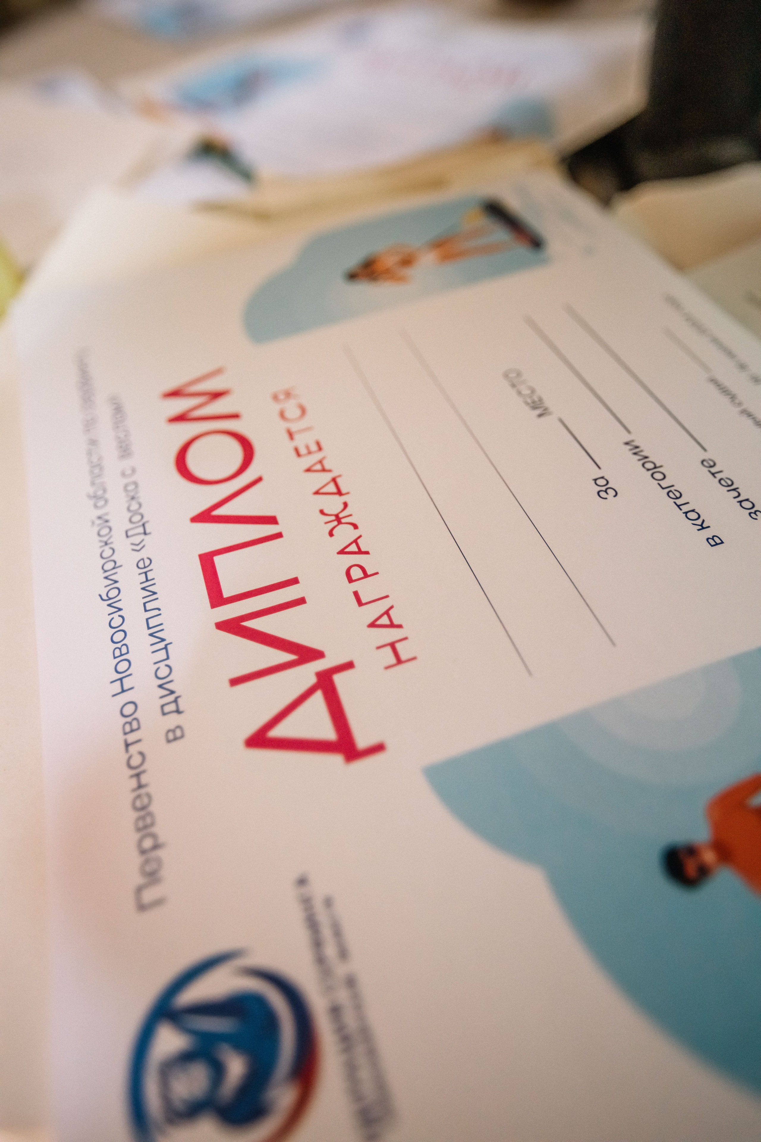 Чемпионат и первенство по НСО по серфингу. Репортажный фотограф в Новосибирске