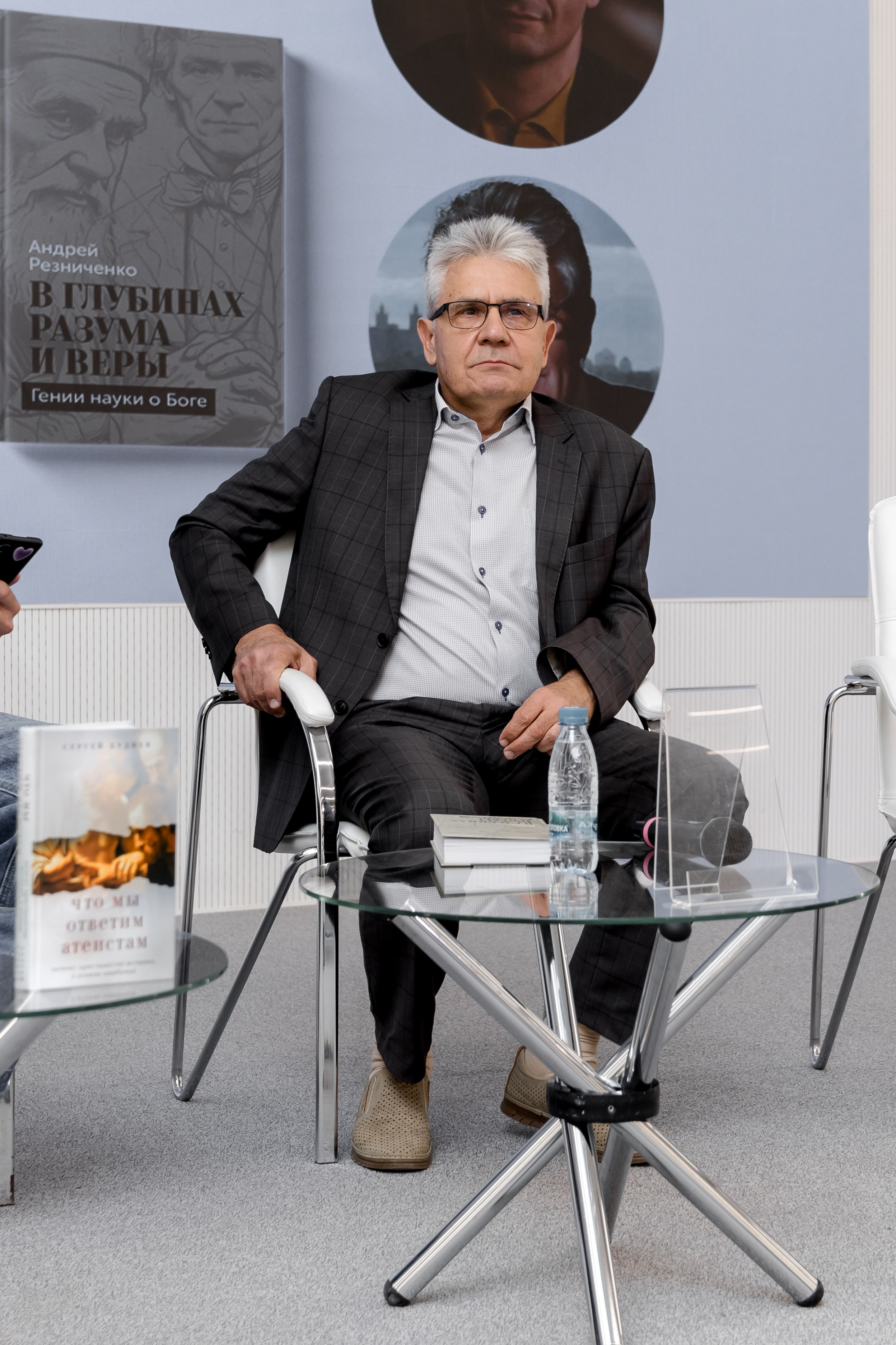 Презентация книги " В глубинах разума и веры. Гении науки о Боге». Свадебный/Портретный фотограф снимаю в Москве