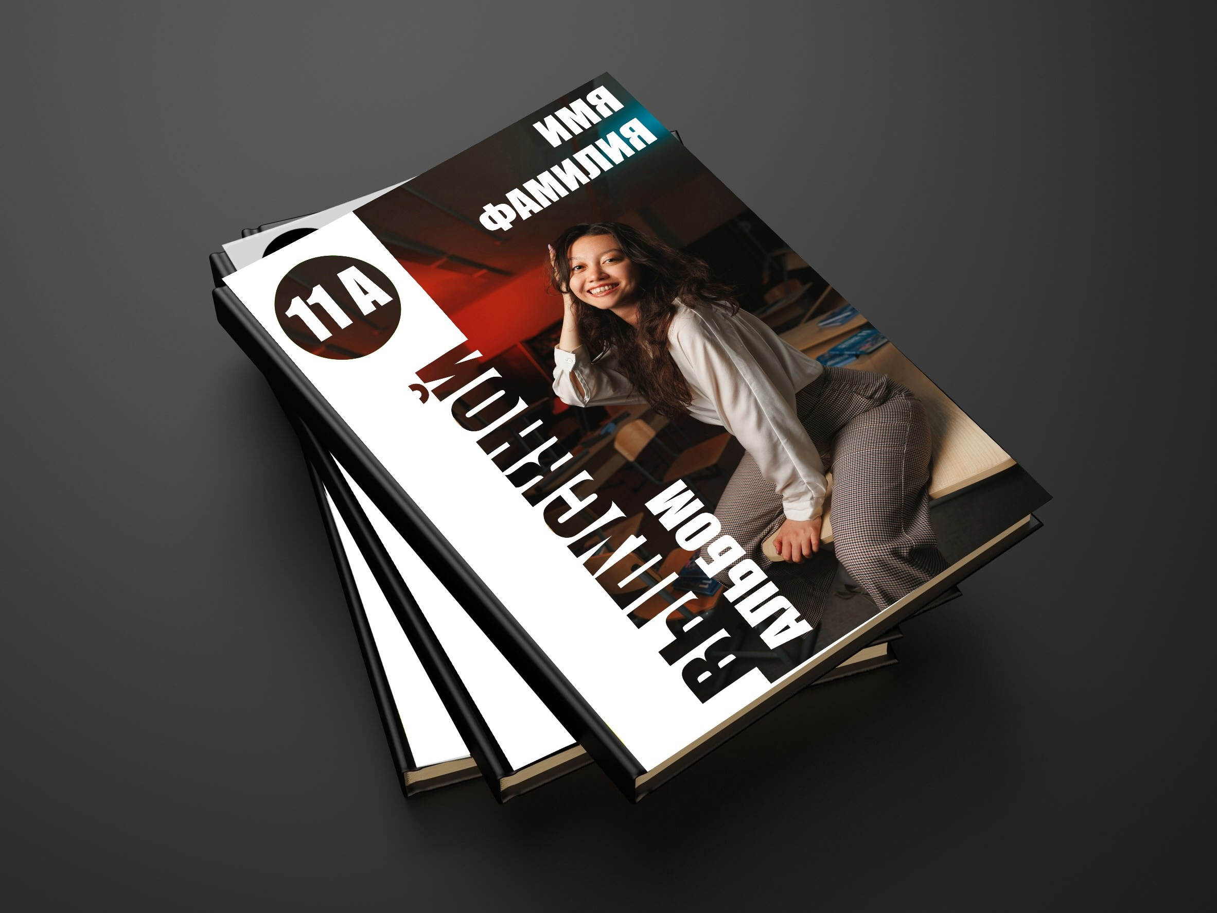 Школьные съемки & Выпускные альбомы. Свадебный и Школьный фотограф Улан-Удэ Бурятия Джулия Топоева Выпускные альбомы Фотограф на мероприятие