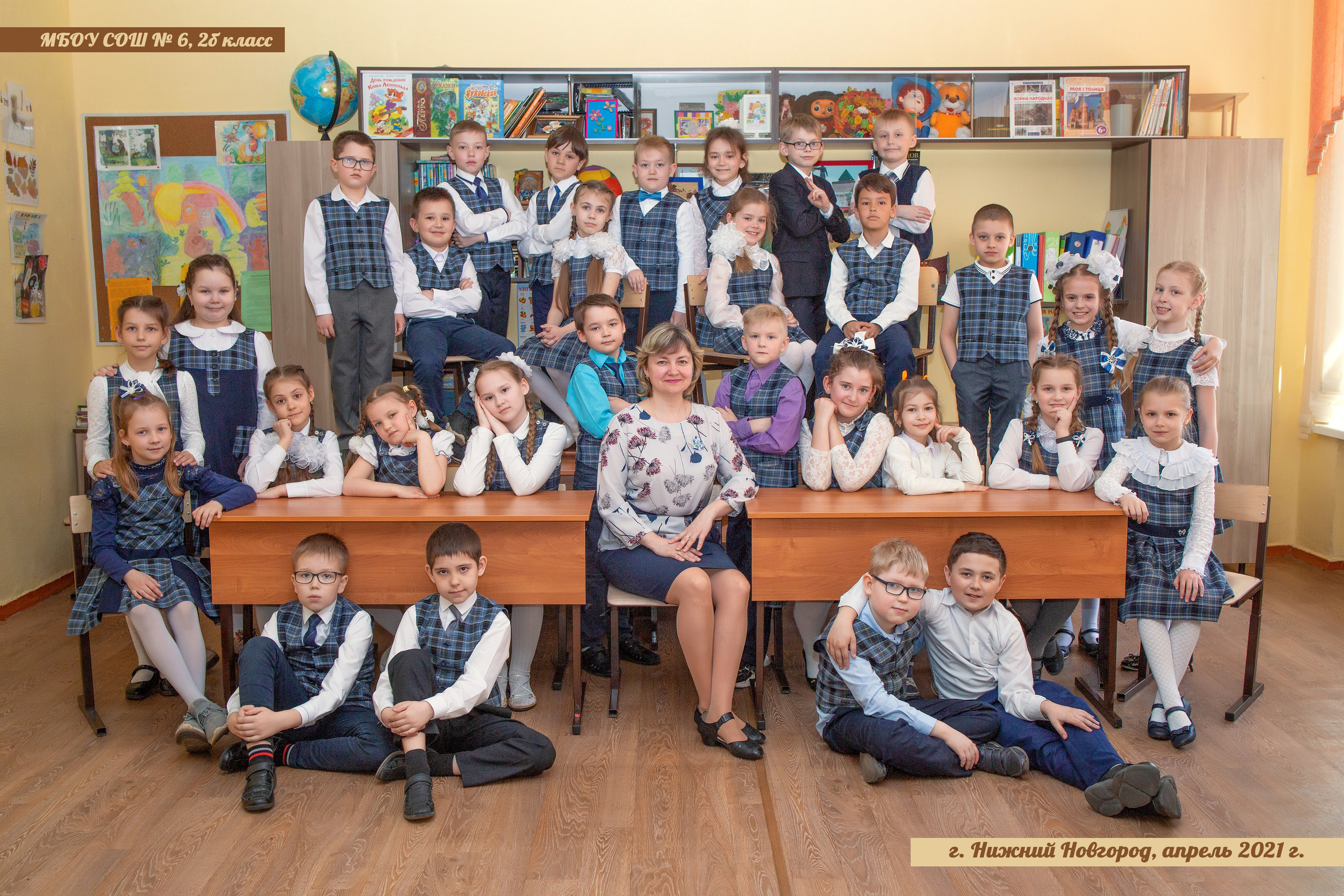 Общее началка