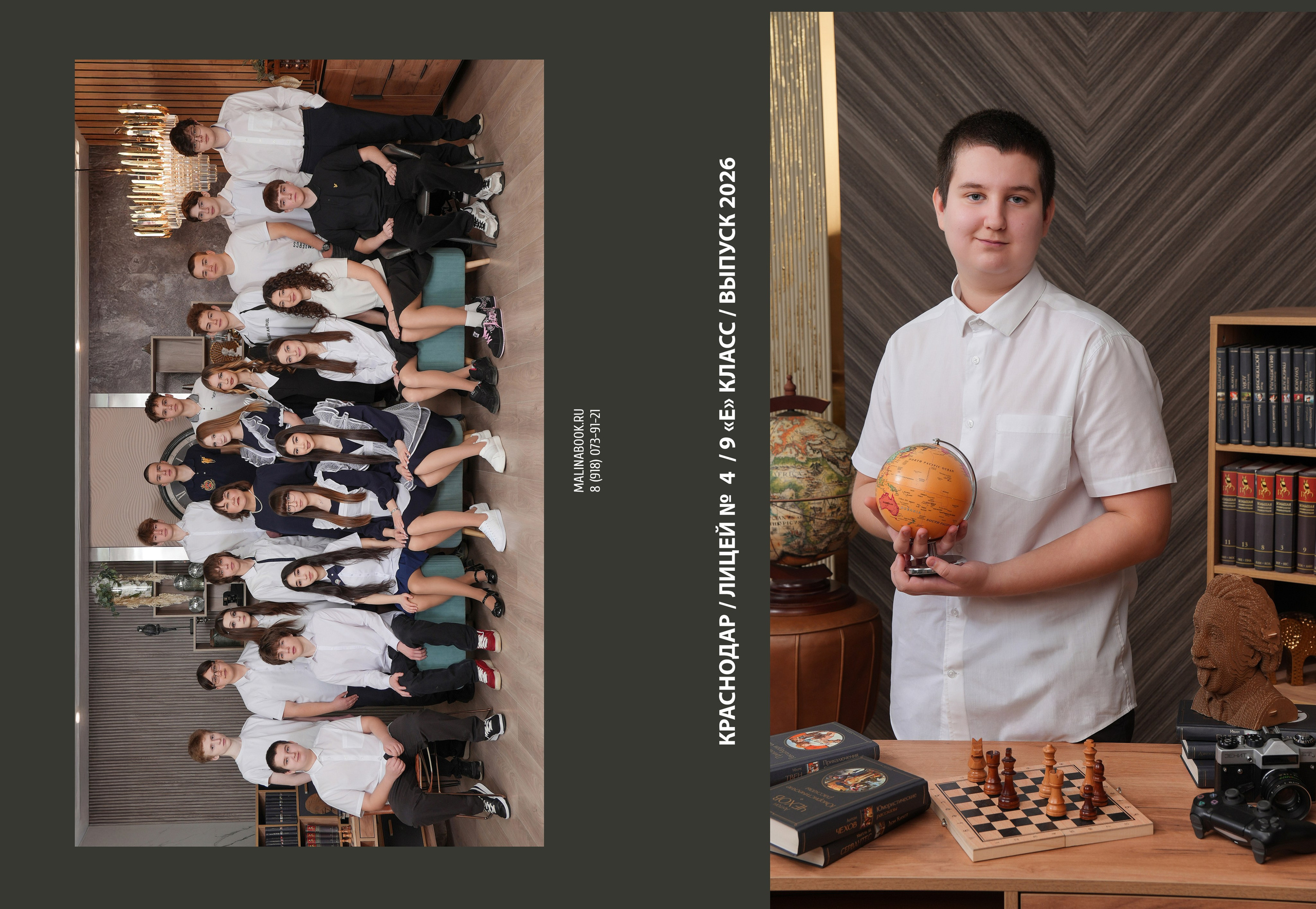 ЛИЦЕЙ 4 9 Е. Красивый выпускной альбом в Краснодаре