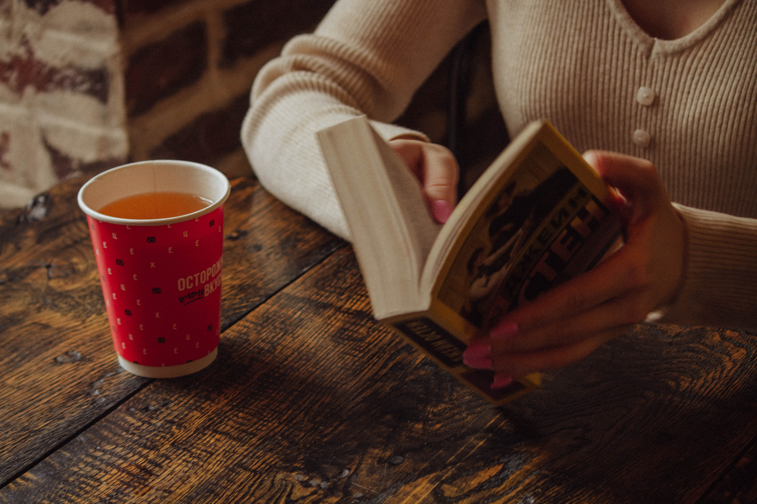 В кафе. Создадим шедевр? Виталина и её фотоискусство