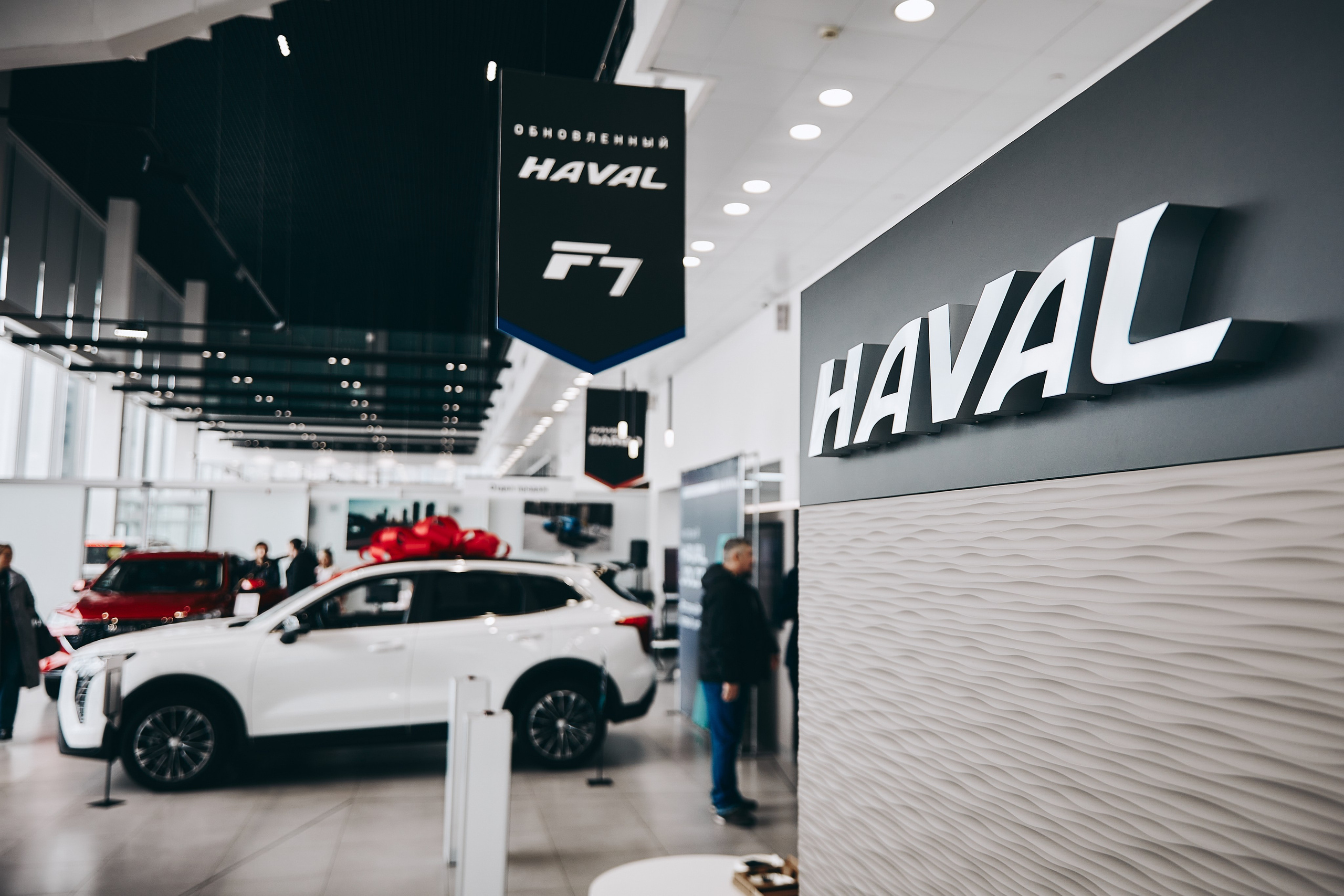 BRAND DAYS HAVAL