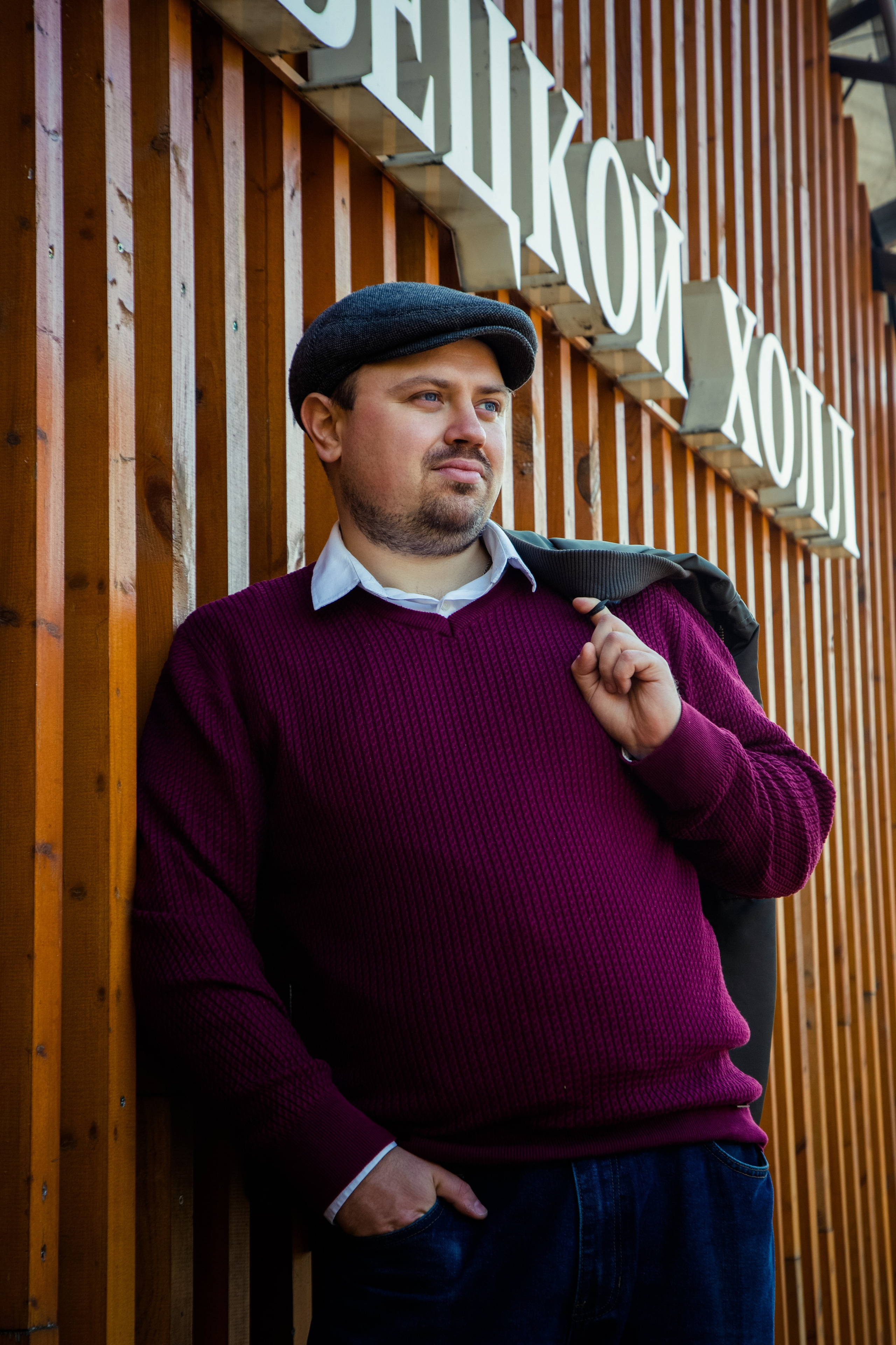 Мужской портрет. Уличная фотосессия. Свадебный и семейный фотограф в Москве и Подмосковье Лариса Козлова