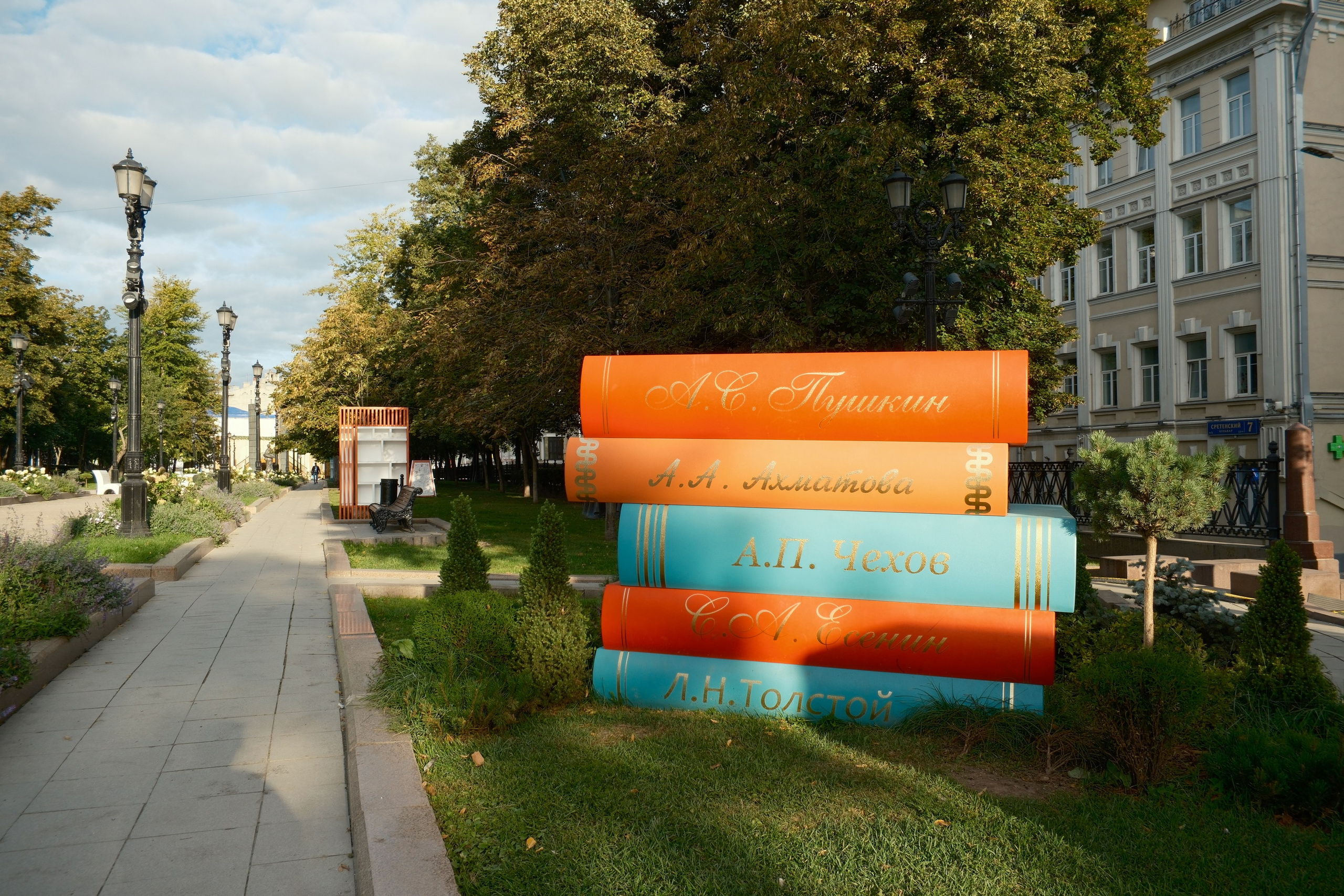 Улица, люди, жизнь…