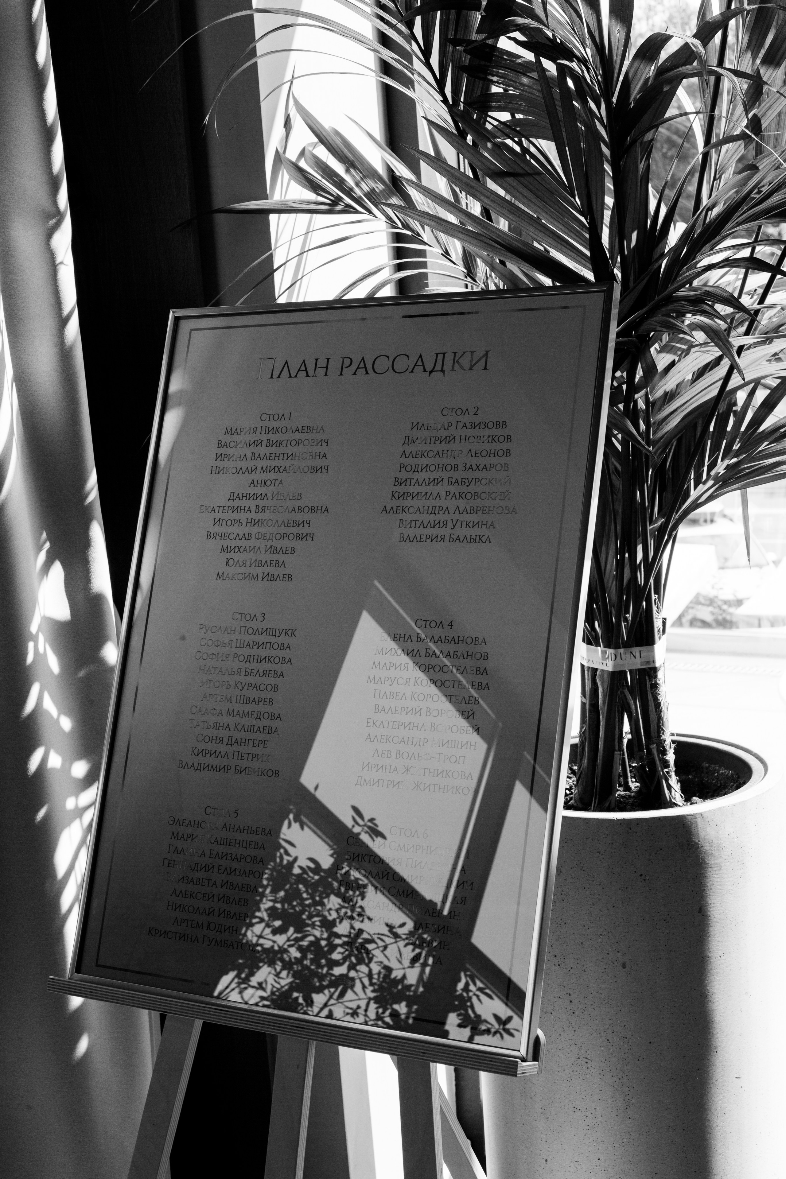 Дюна свадебный. Студия декора Подзюм