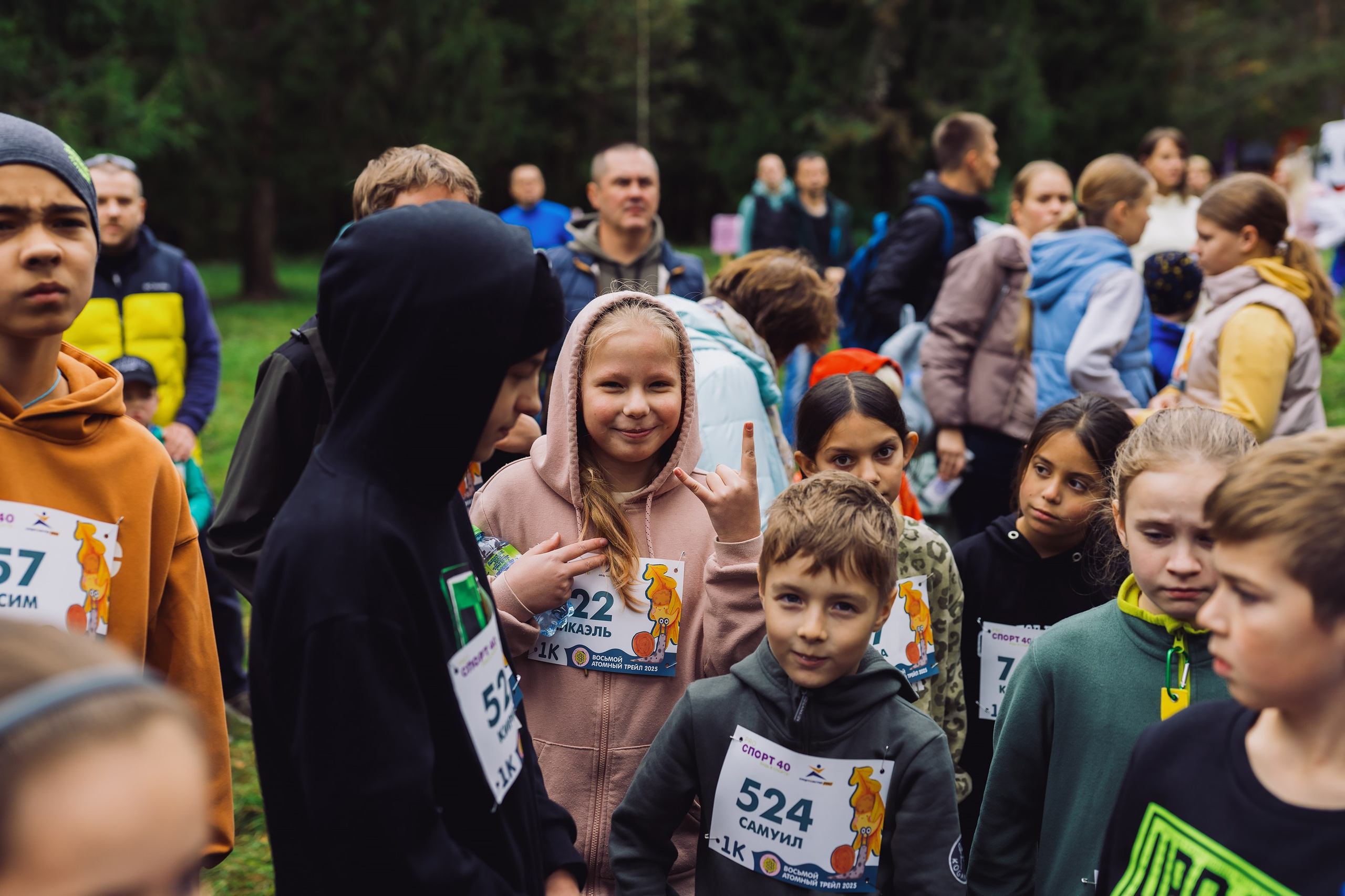 Фотографии Атомный трейл 2025. Фотограф спортивные события, недвижимость, турбизнес