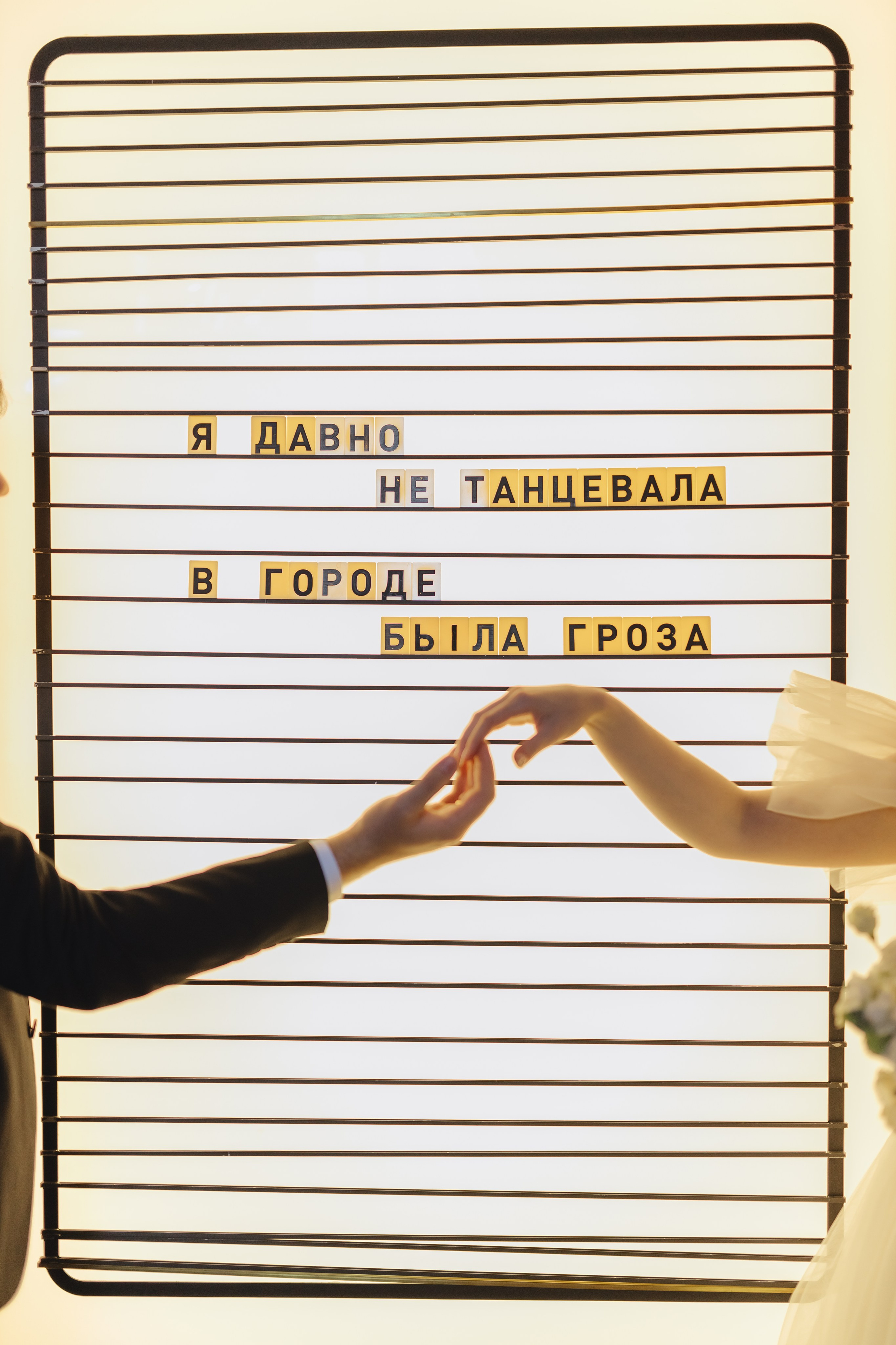 [4.09.23] Павел и Юлия. Jen.swph Свадебный фотограф