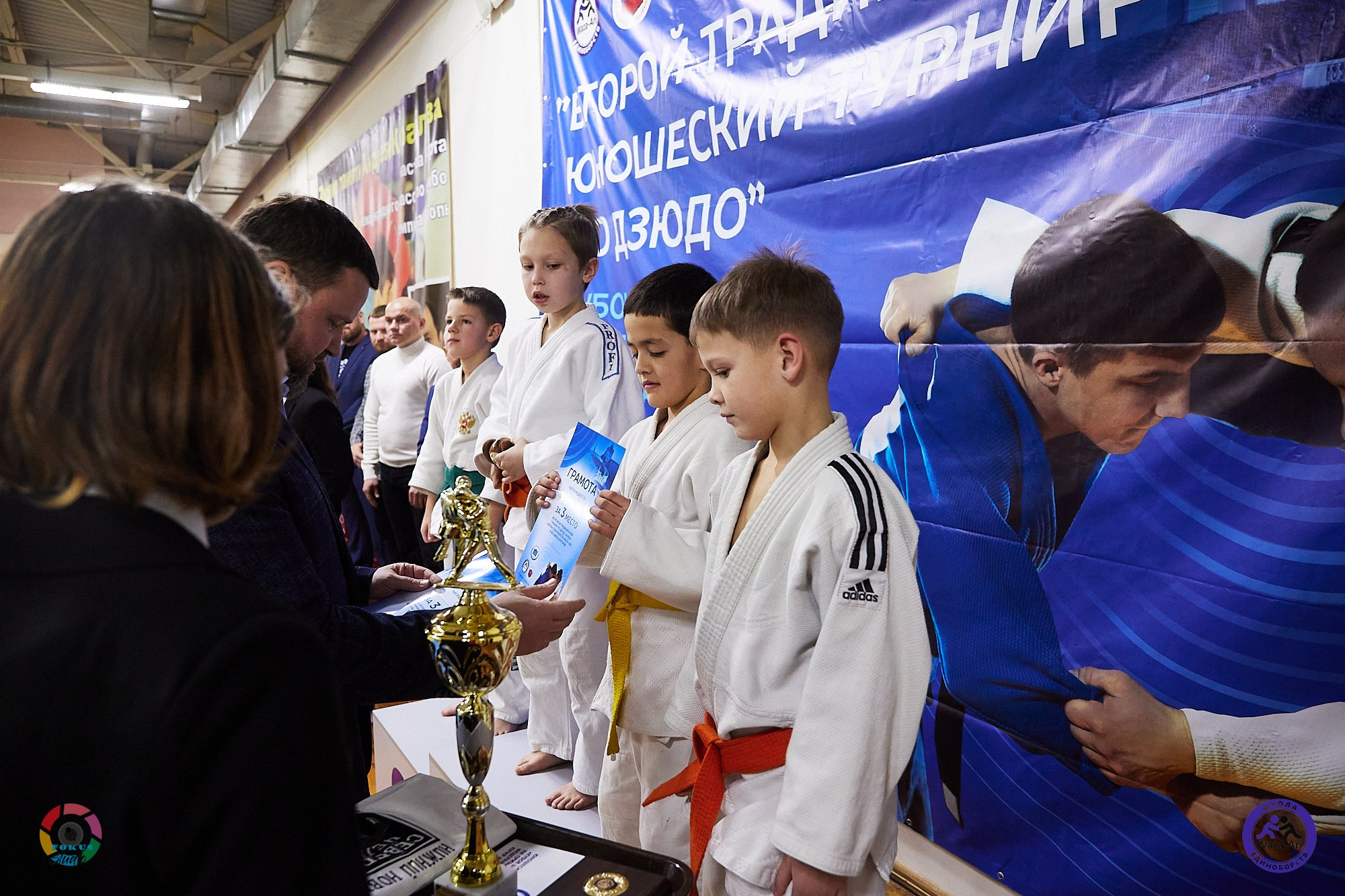 Репортаж Турнир по дзюдо. Спортивный фотограф Некрасов Денис