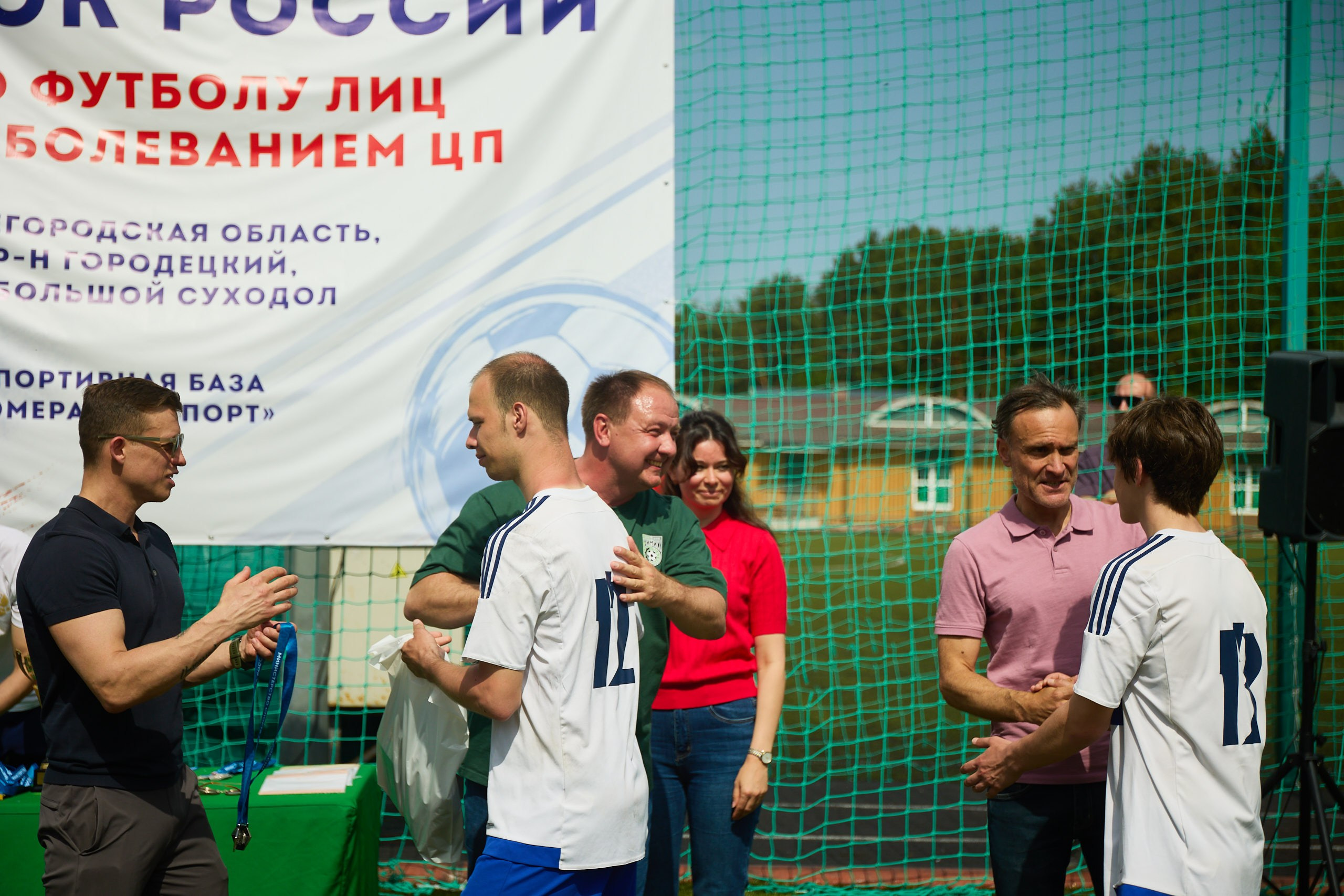 Чемпионат России по футболу лиц с заболеванием ЦП. Спортивный Репортажный фотограф в Нижнем Новгороде Некрасов Денис