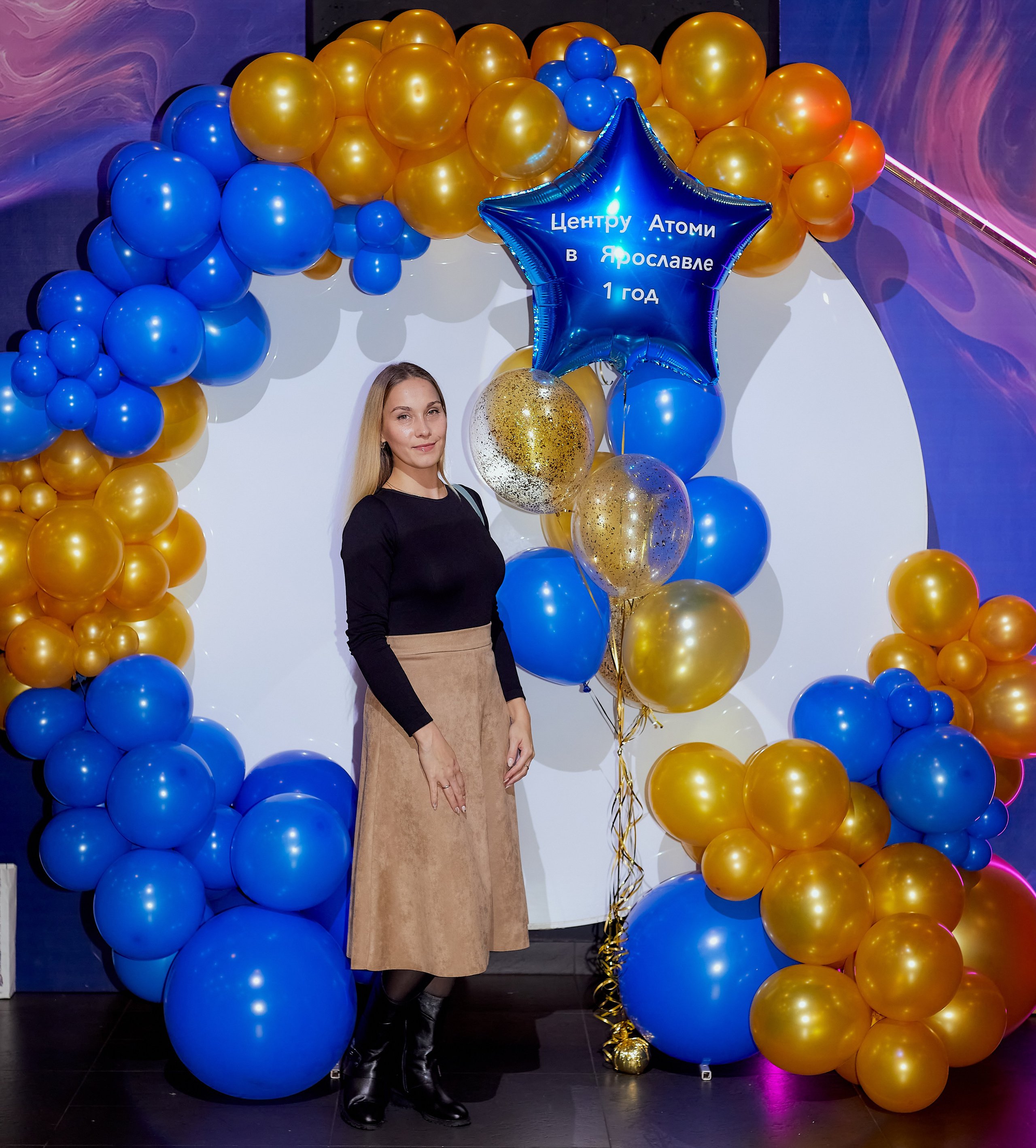 Атоми День Рождение. Семейный и детский фотограф в Ярославле Юлия Галашина