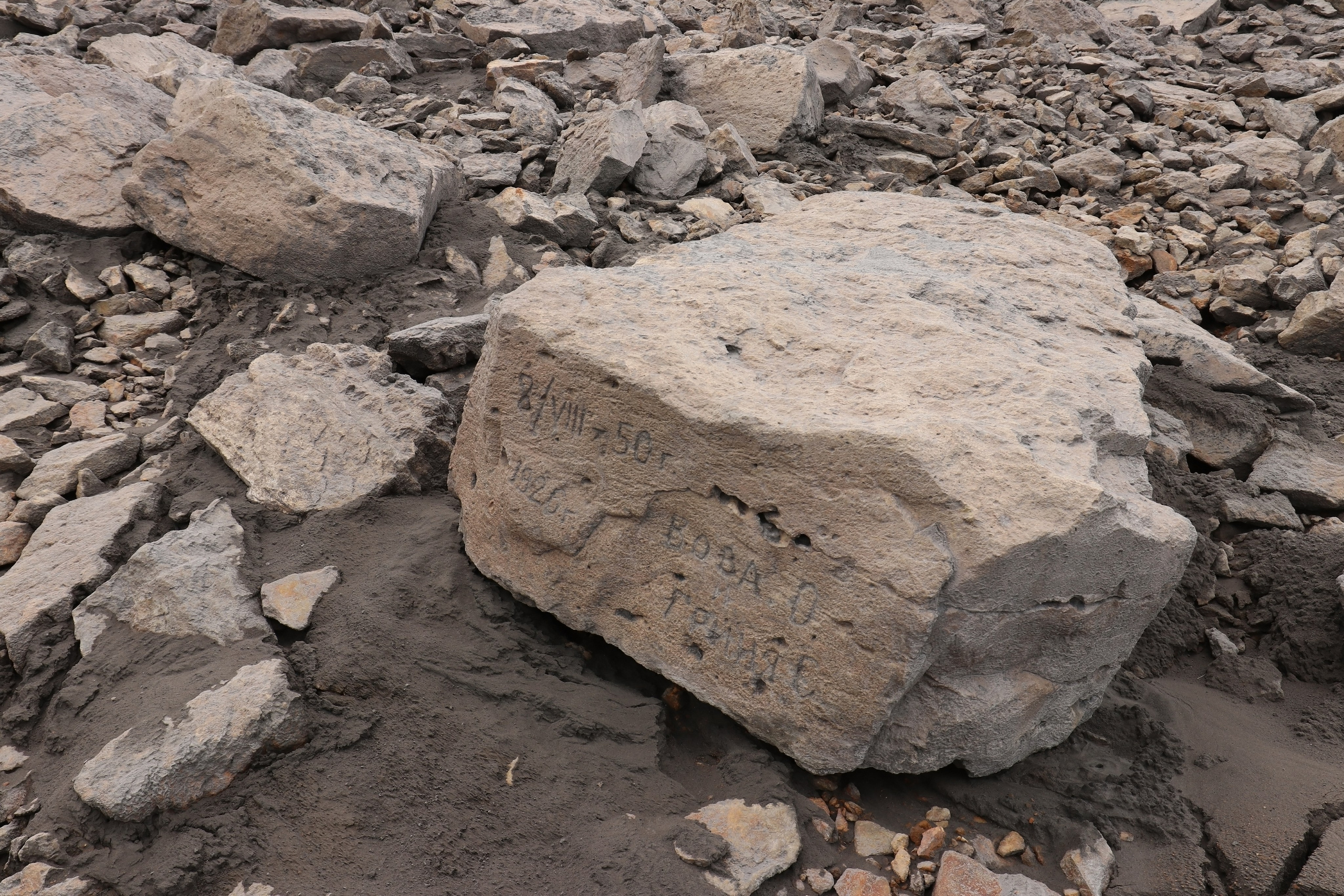 Камчатка и о. Парамушир. Июль 2024. Путешественник-фотограф из Санкт-Петербурга Татьяна Свистулина