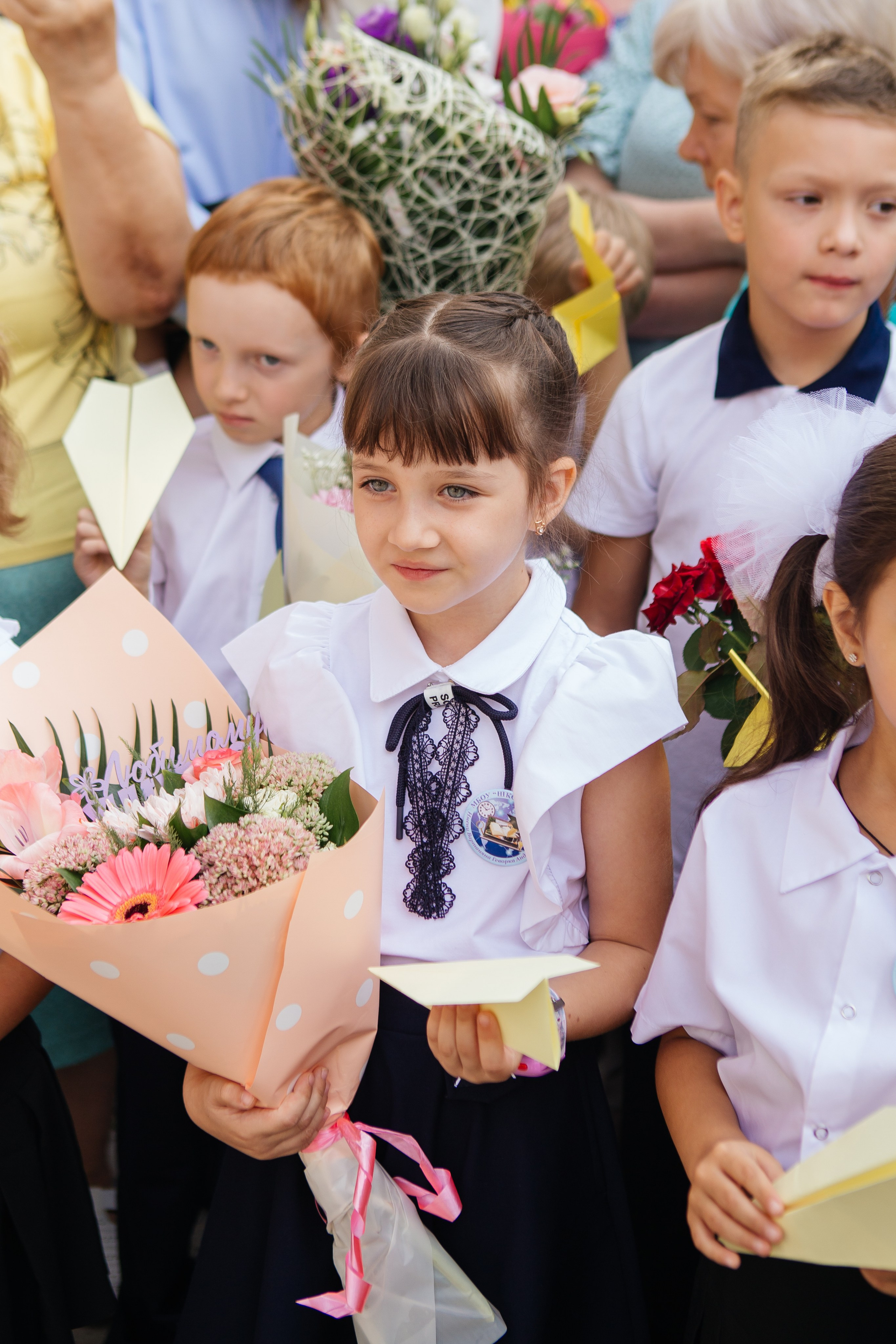 День знаний