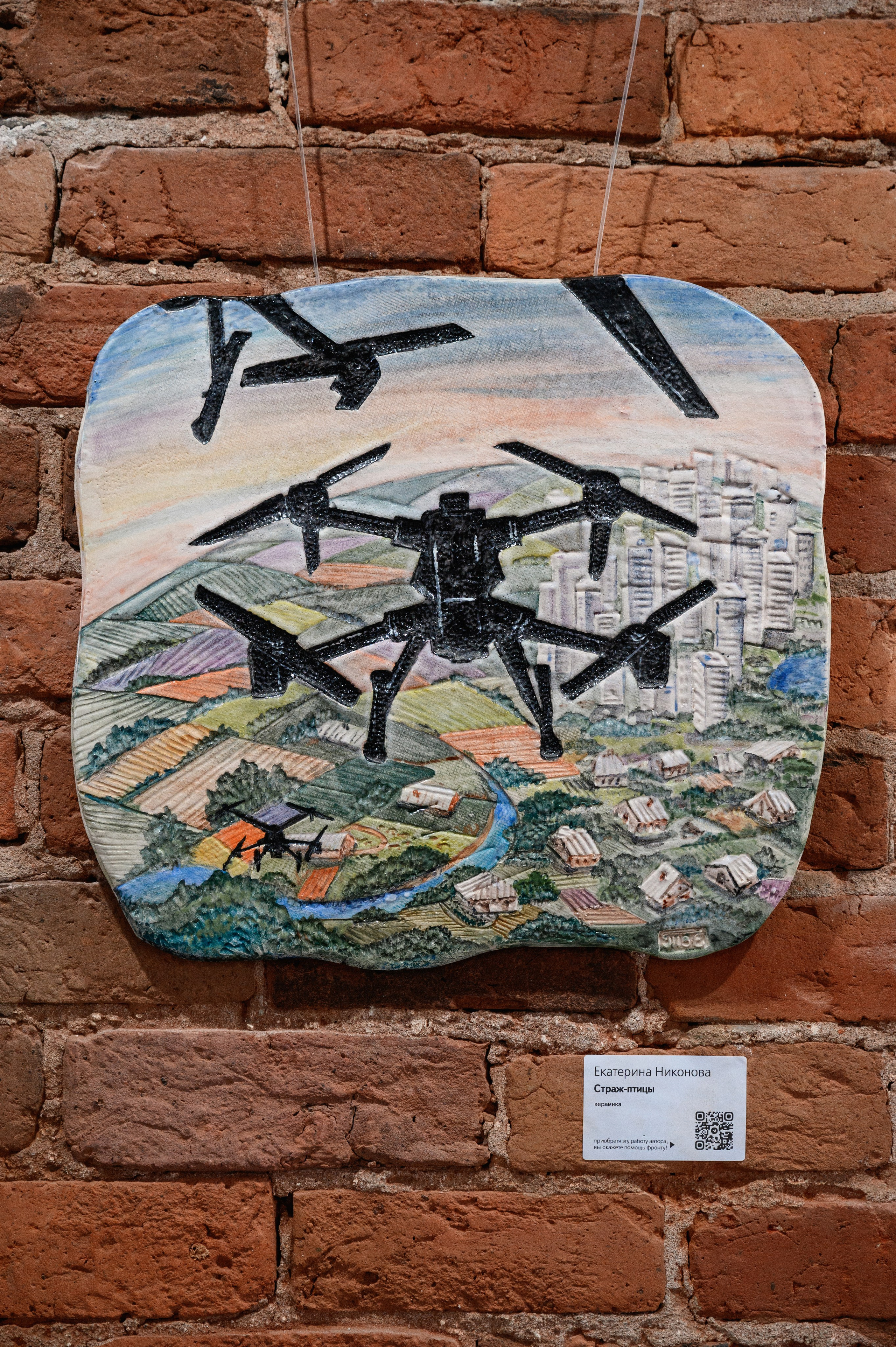 Открытие выставки «Время Z». Фотограф Захваткин Роман