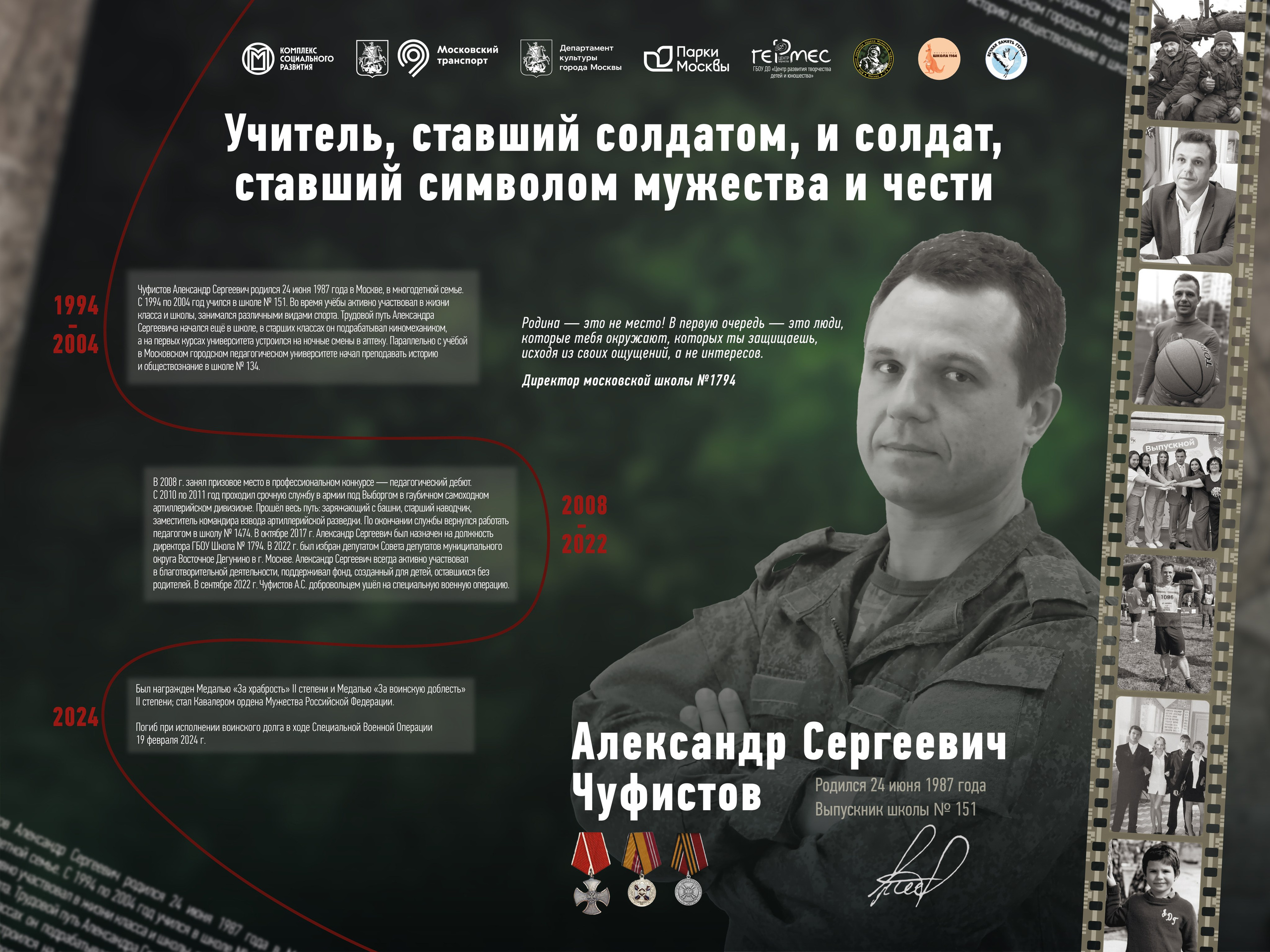 НАШИ. Выставки Центра творчества «Гермес»