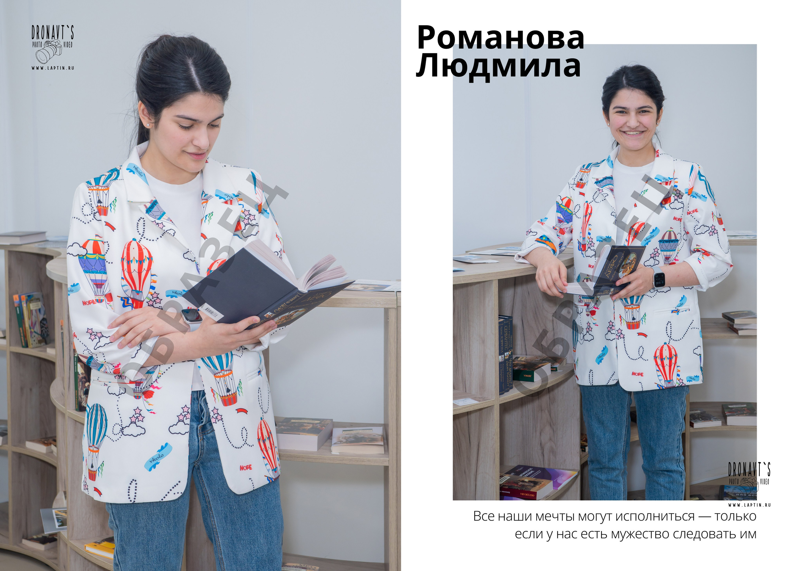 Выпускной фотоальбом, фотокнига, трюмо, планшет. «Студия DRONAVT`s» — видеосъёмка и фотография г. Москва