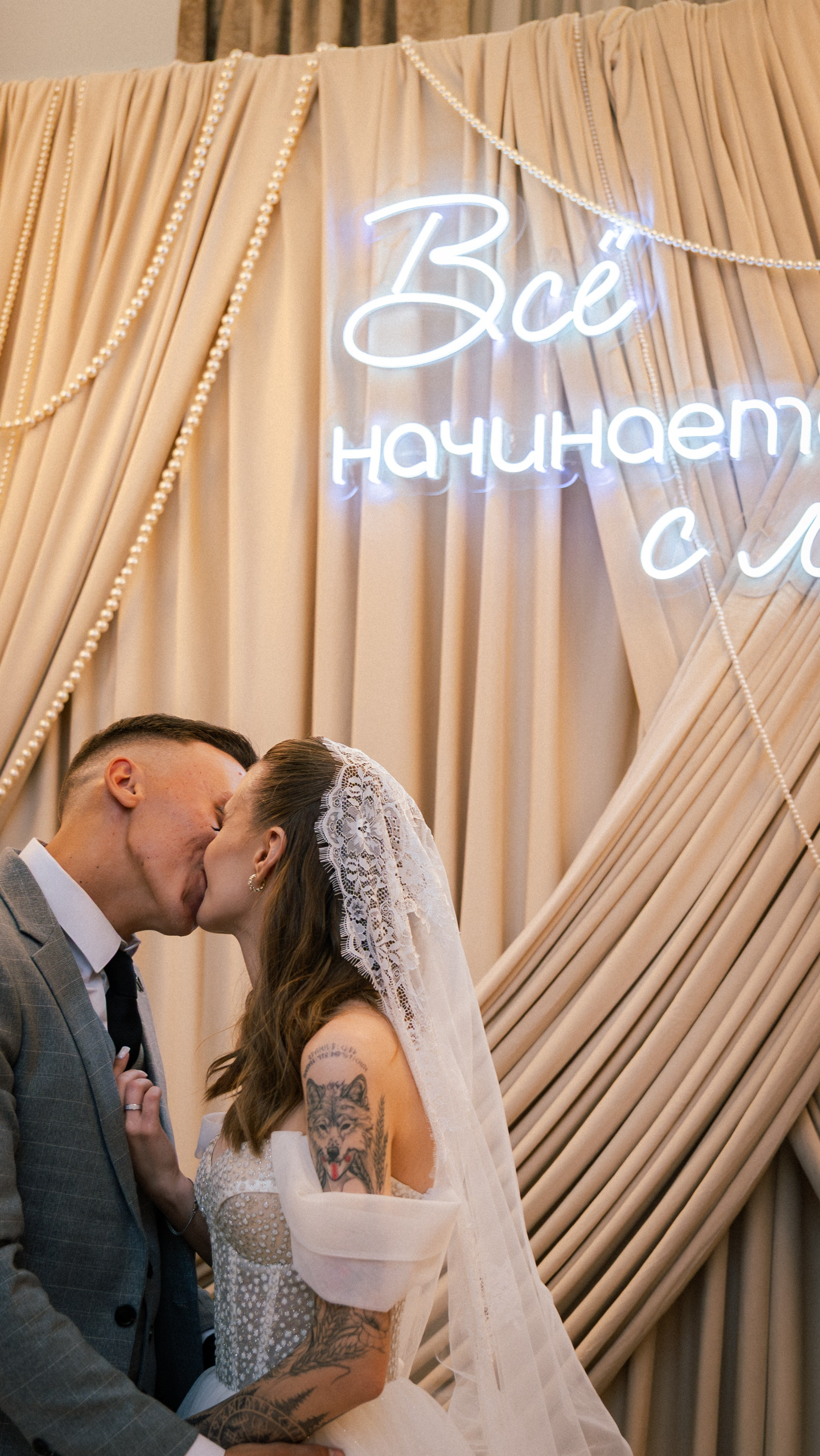 Денис и Галина. Фотограф и видеограф Андрей Кукишев