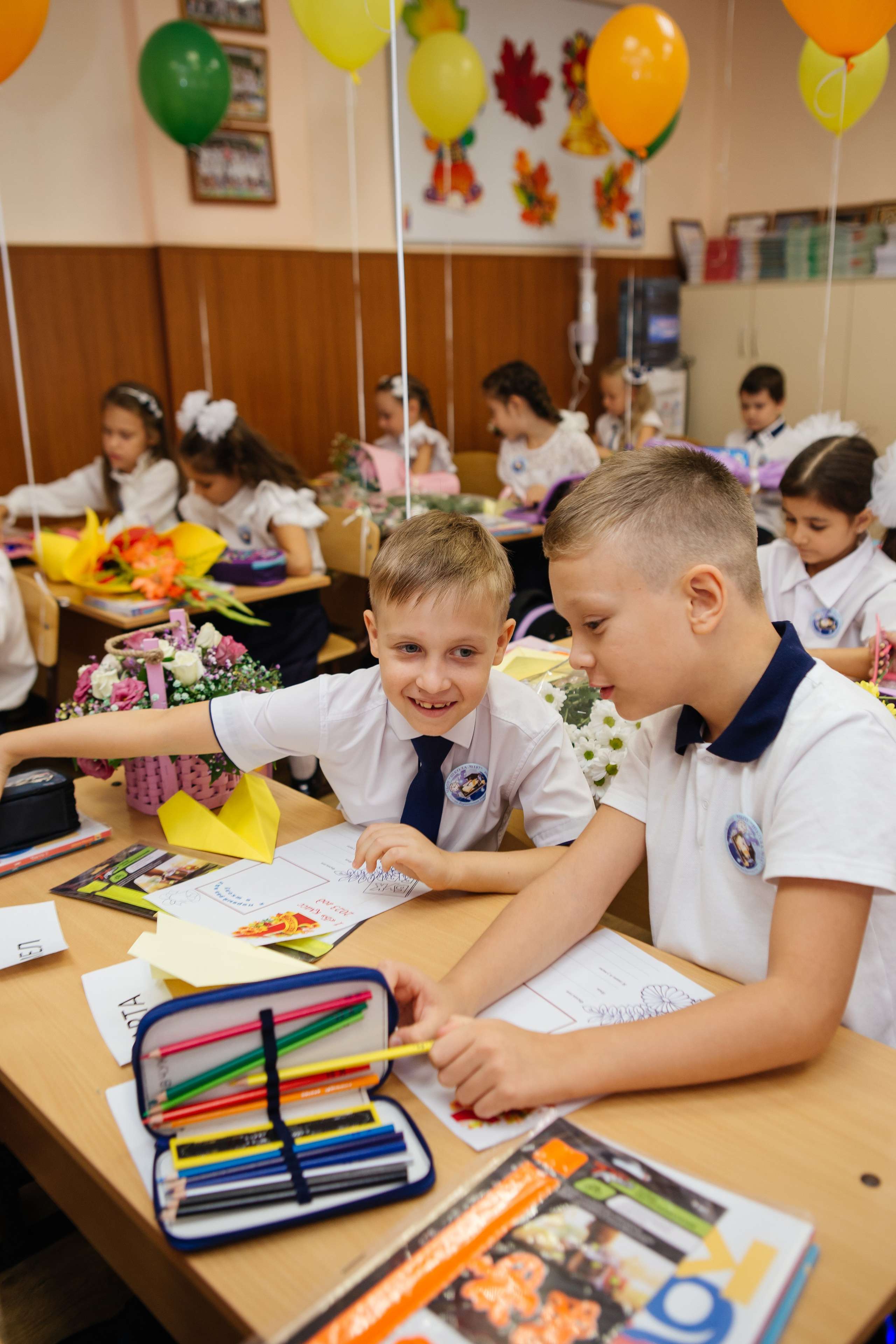 День знаний