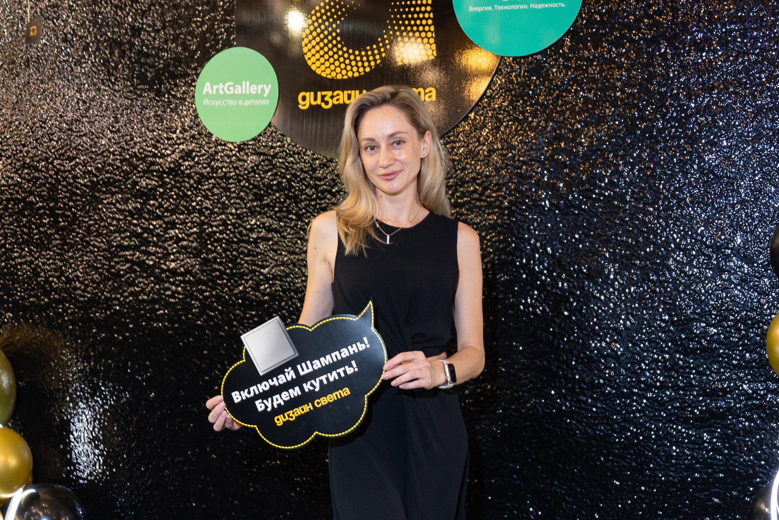 Презентация в салоне света Абажюр. Выпускные альбомы во Владивостоке