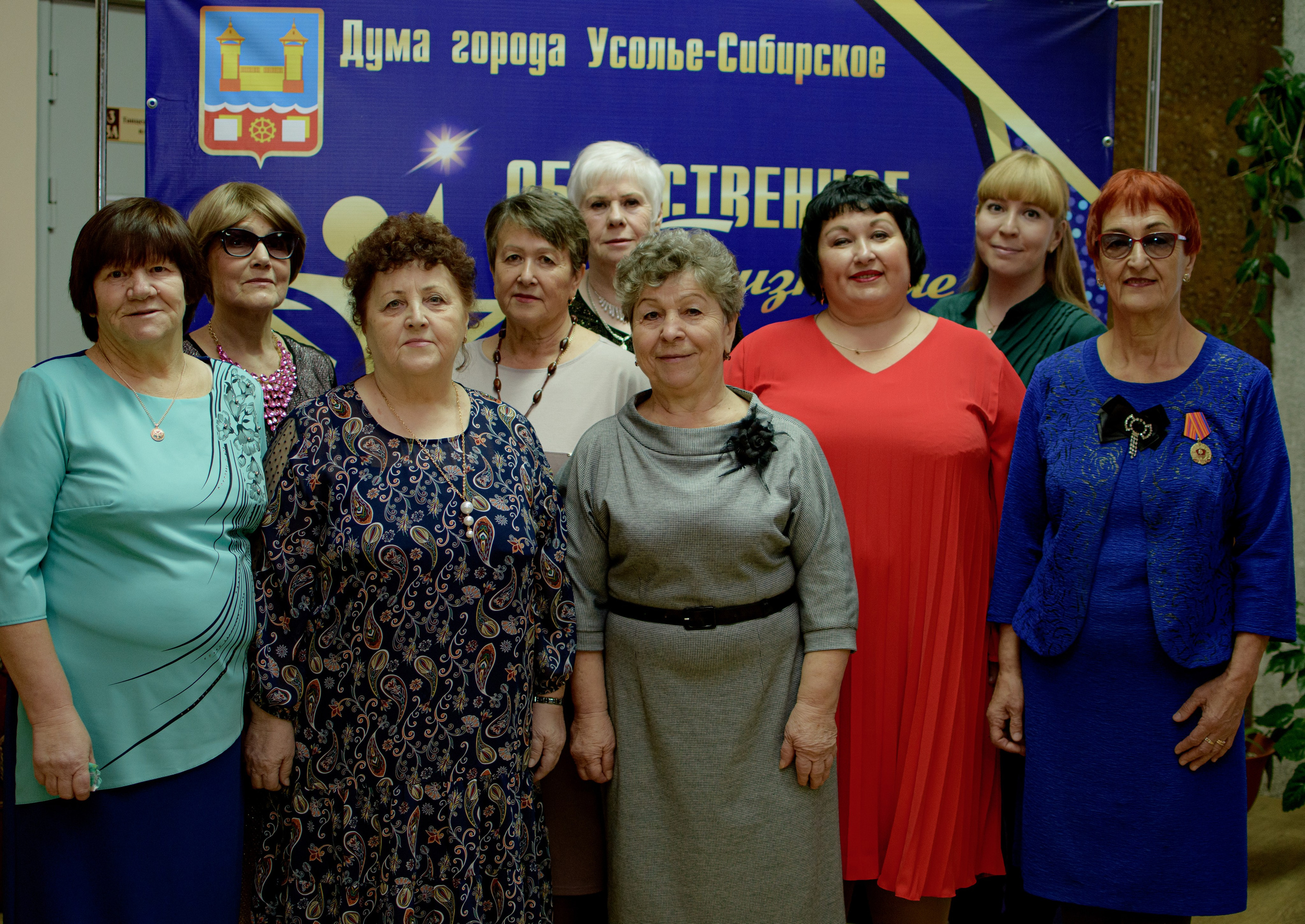 ОБЩЕСТВЕННОЕ ПРИЗНАНИЕ. Photokarish