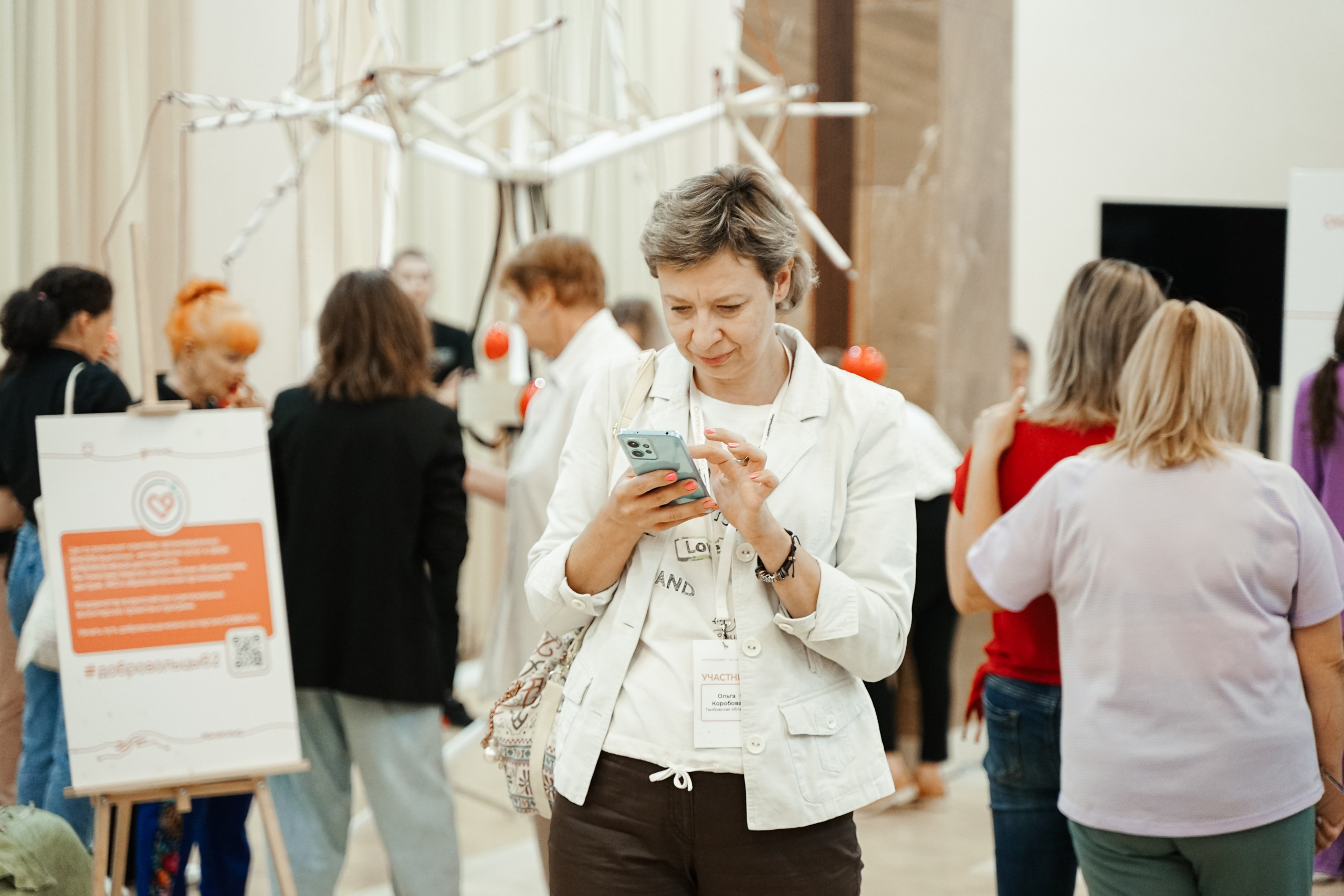 Форум добровольцев ЦФО 2023. Фотограф Надежда Погребняк | Рязань | Москва