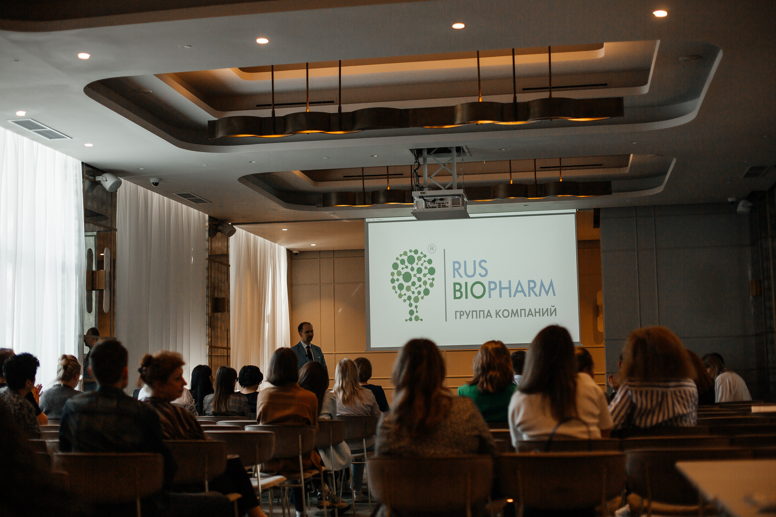 Конференция