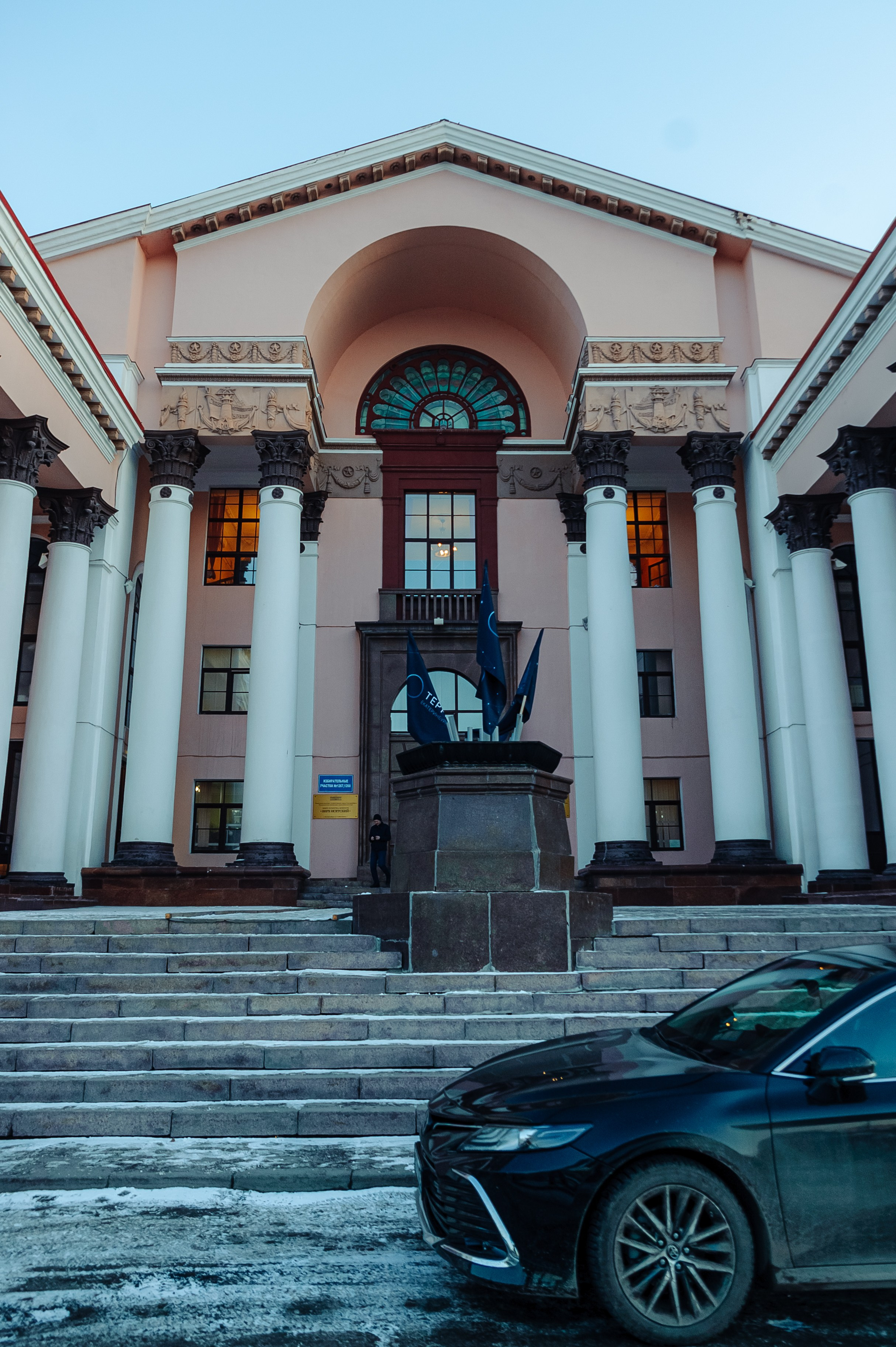 Открытие нового потока бизнес-клуба Терра. Фотограф в Екатеринбурге Артём Зайнетдинов