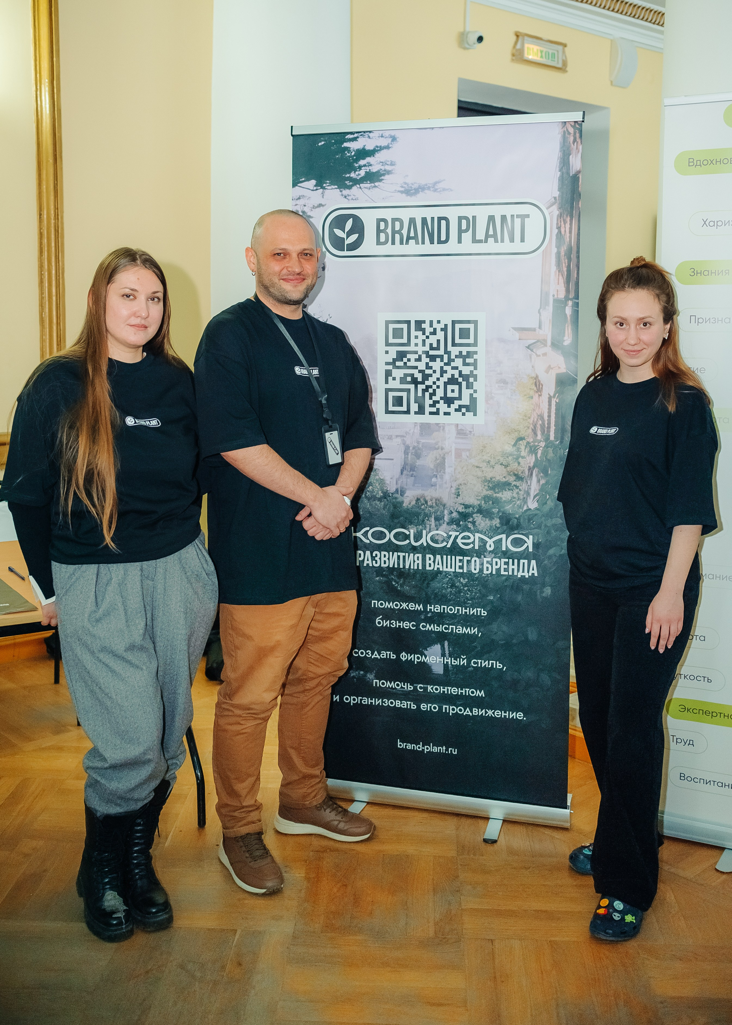 Открытие нового потока бизнес-клуба Терра. Фотограф в Екатеринбурге Артём Зайнетдинов